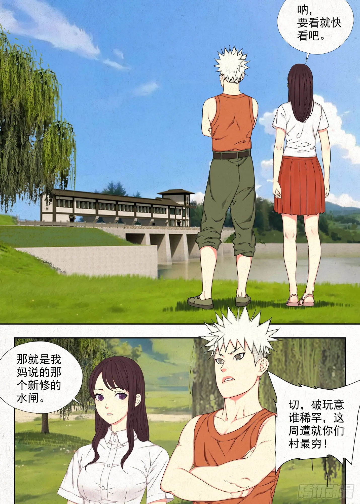 心跳7