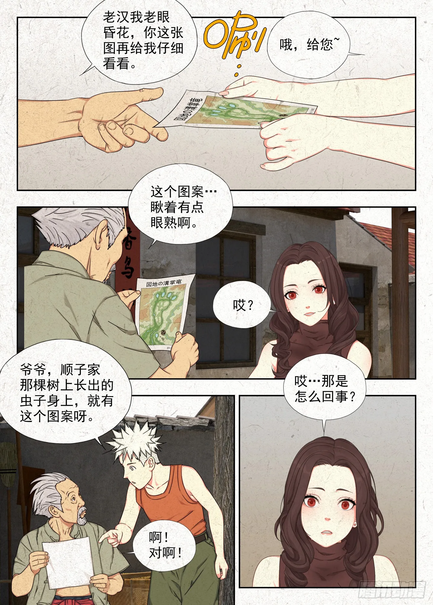 渊湖17