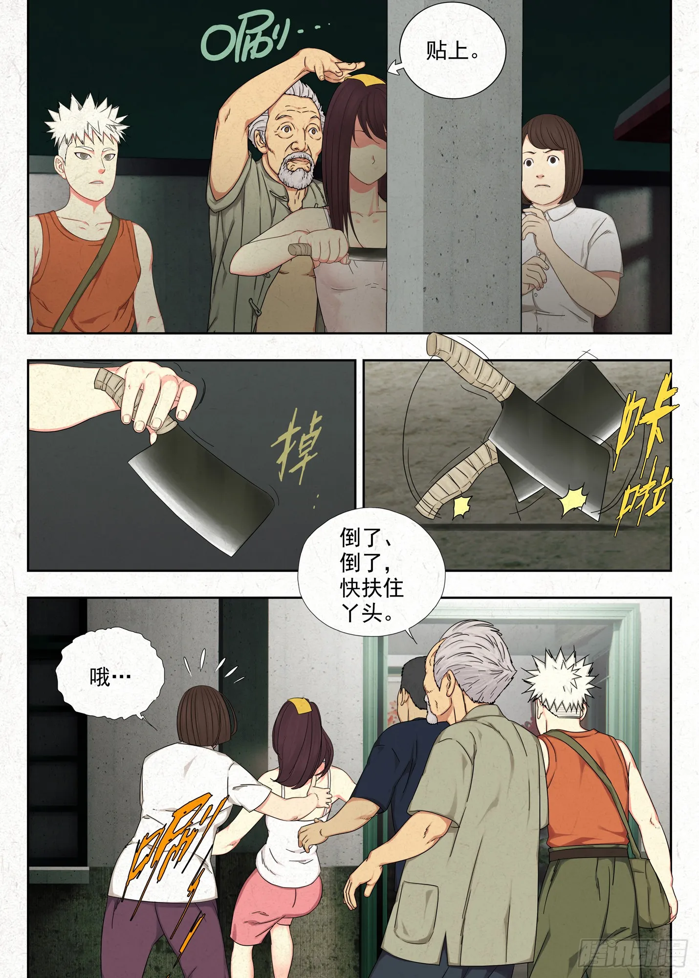 易灵1