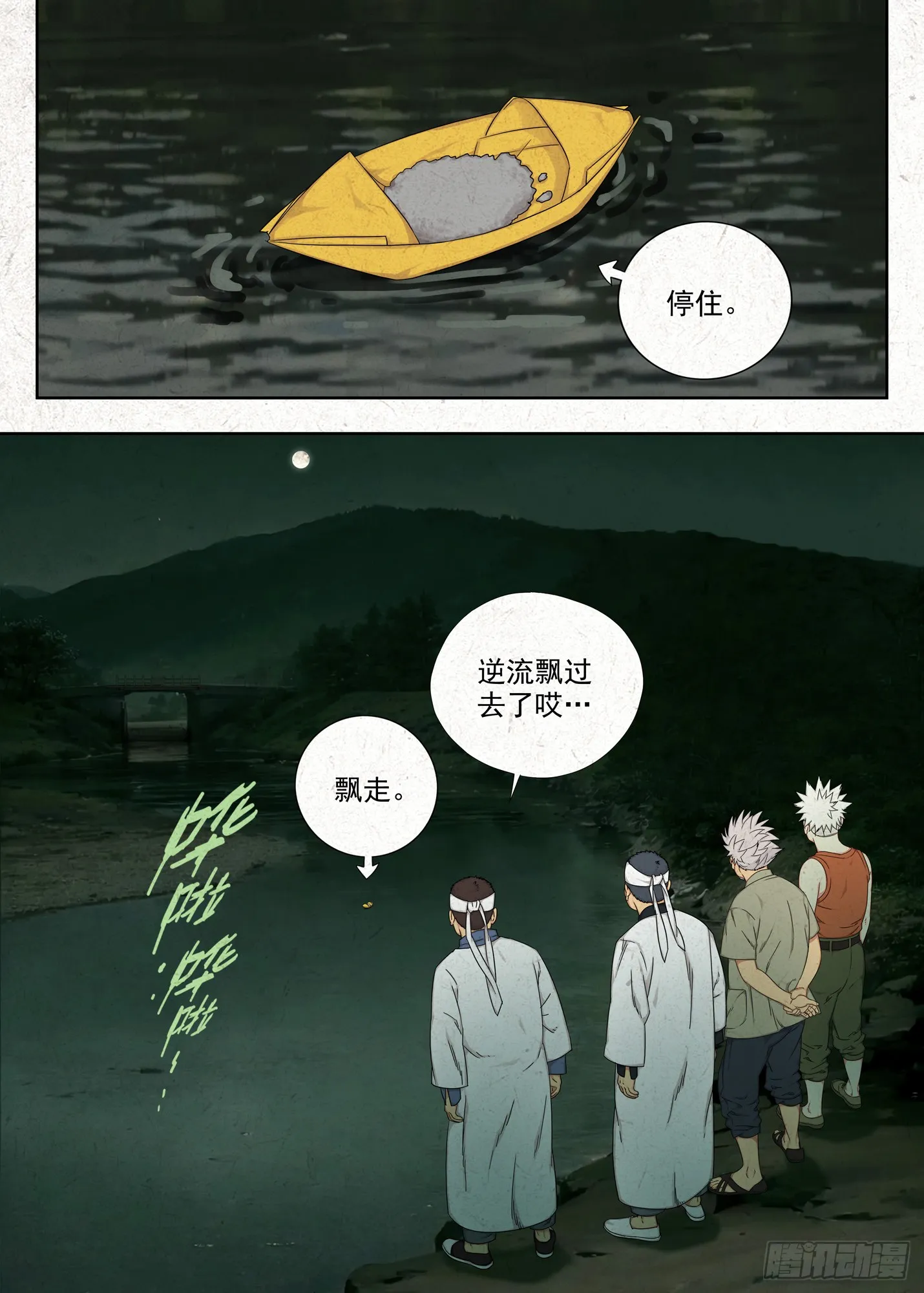 桥洞16