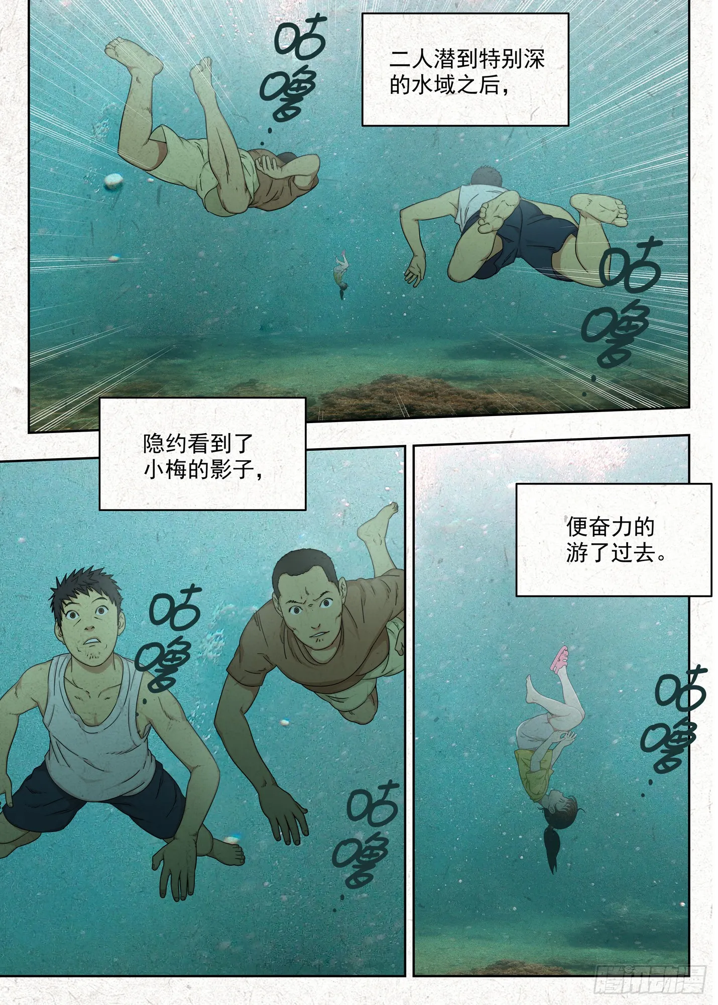 前情14