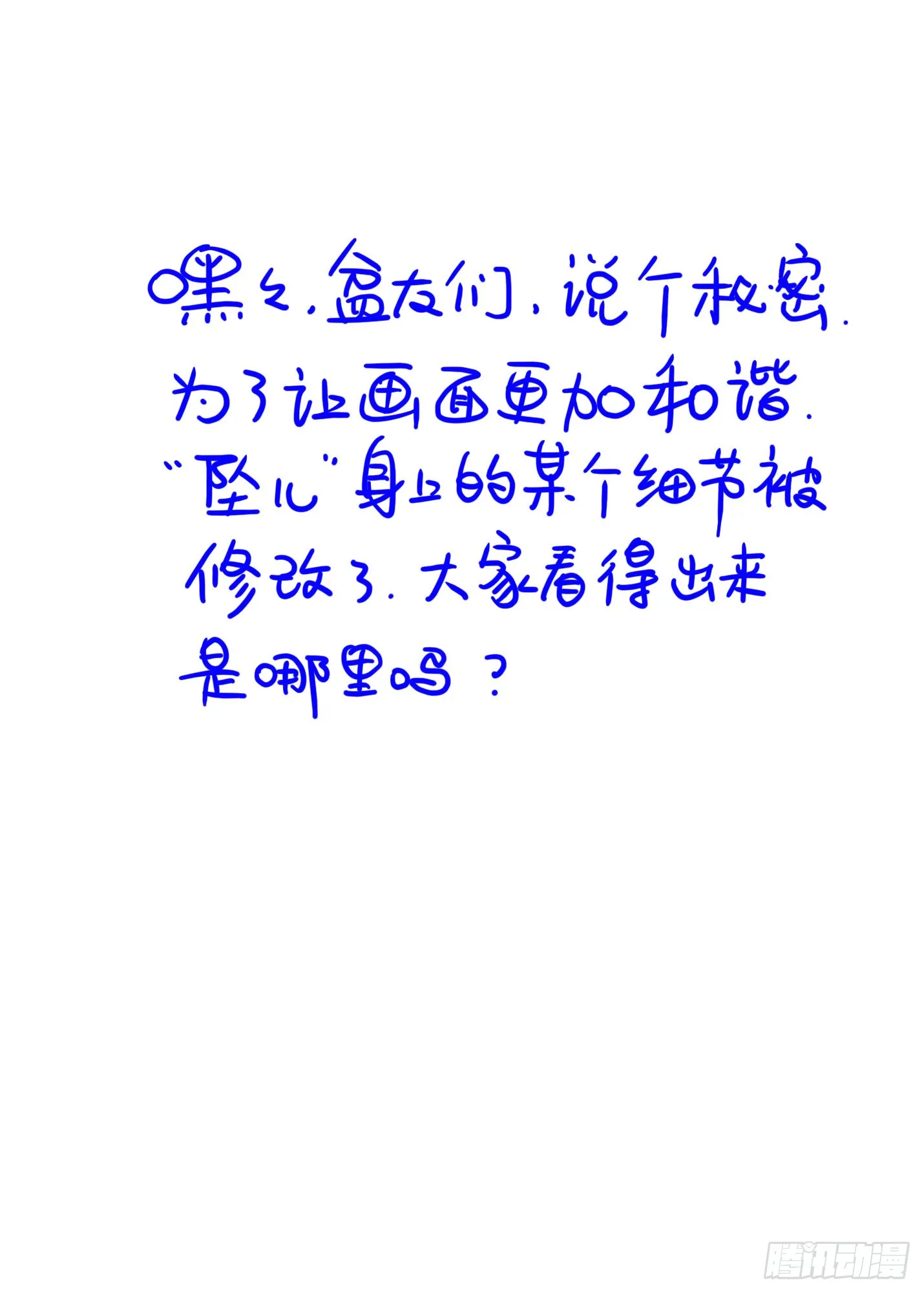 坠儿20