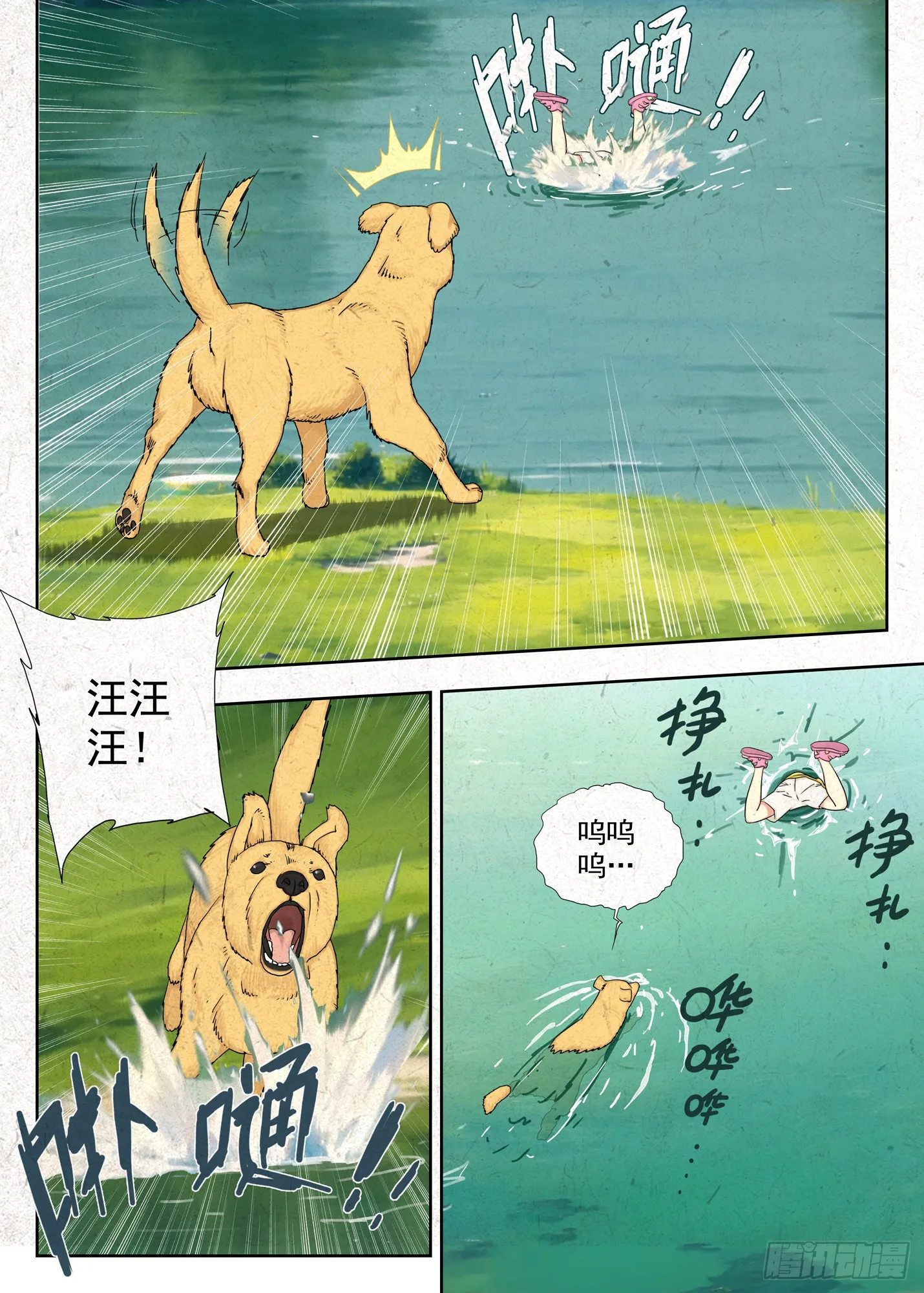 前情7