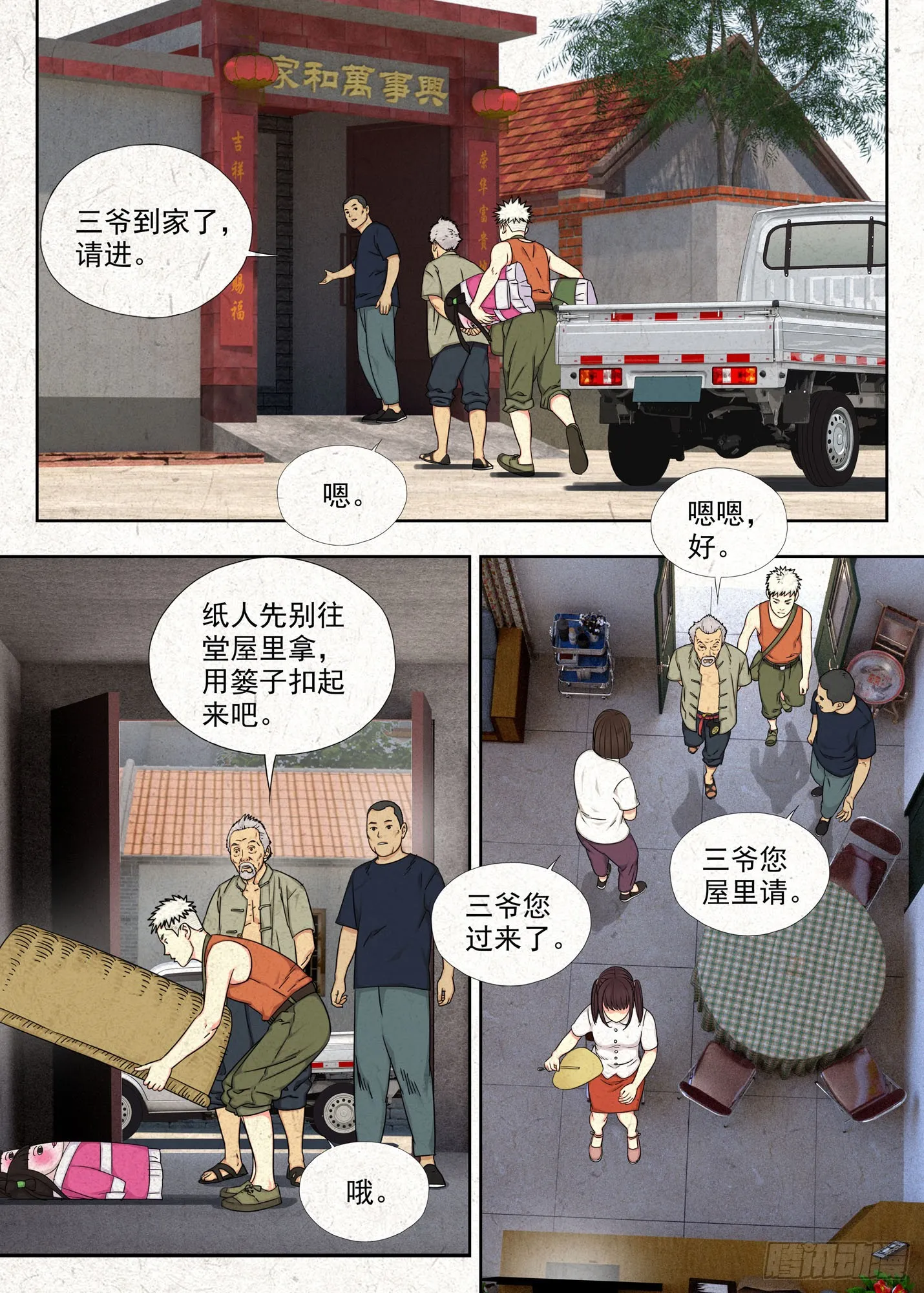 癔症5