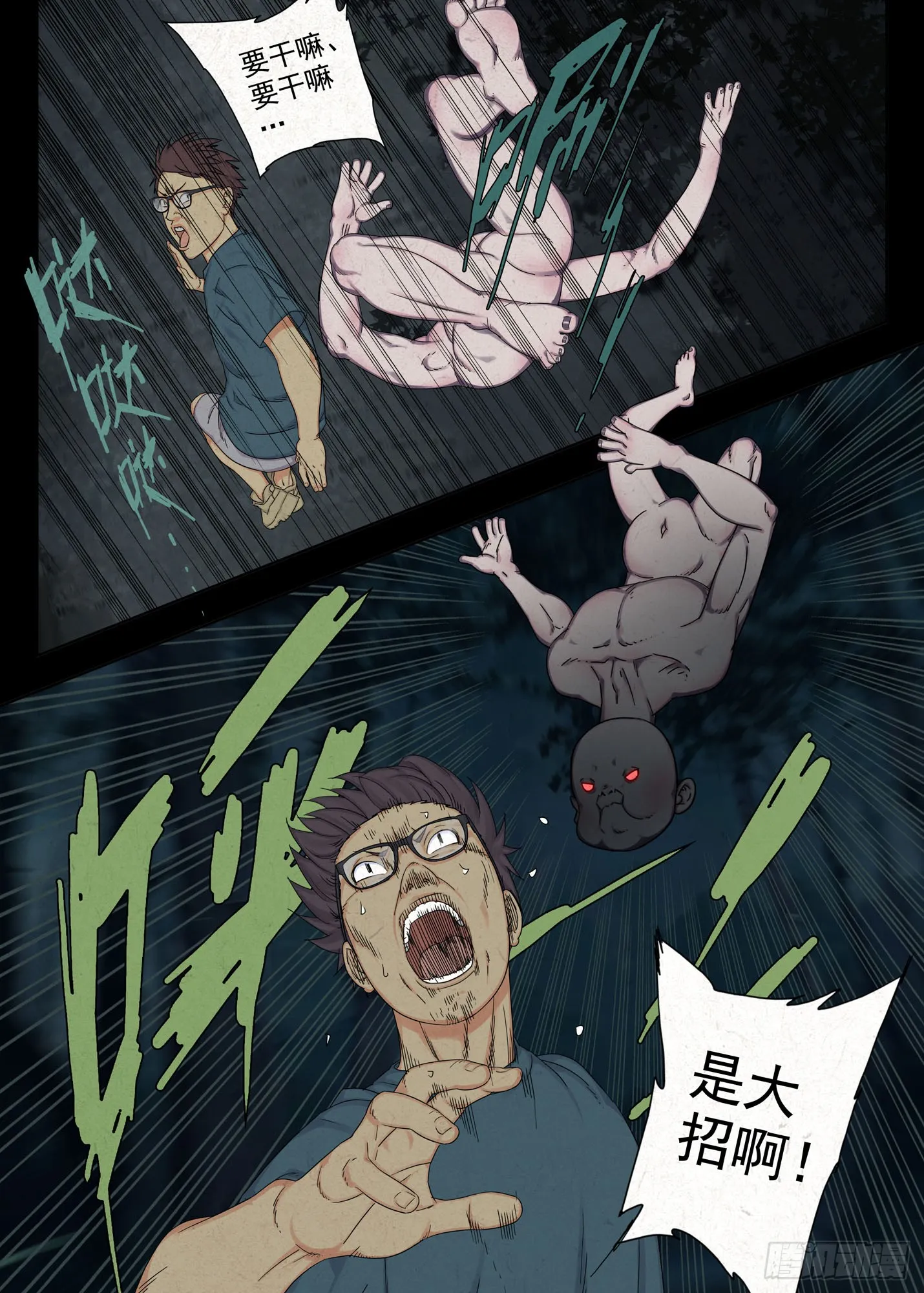 坠儿7