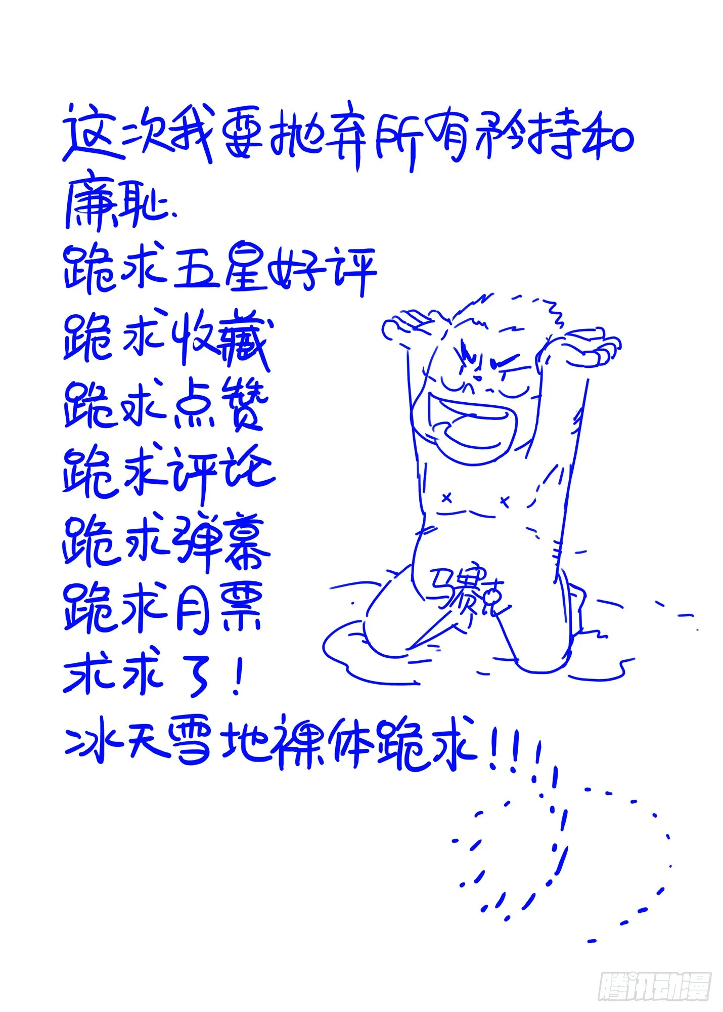 鬼摁头17