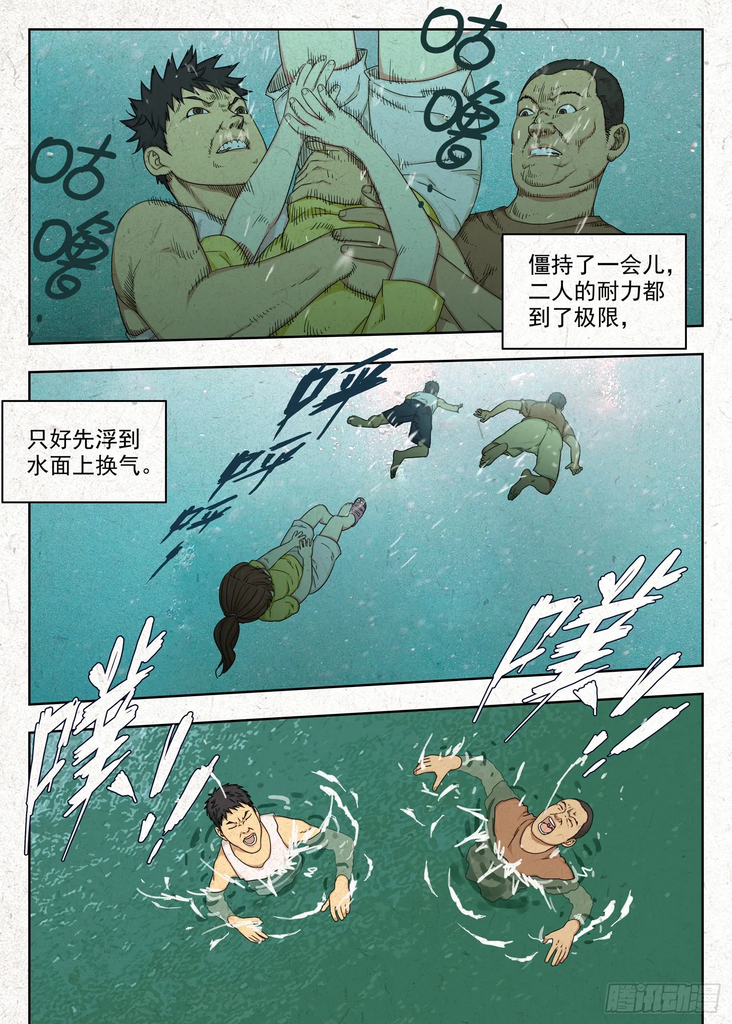 前情18