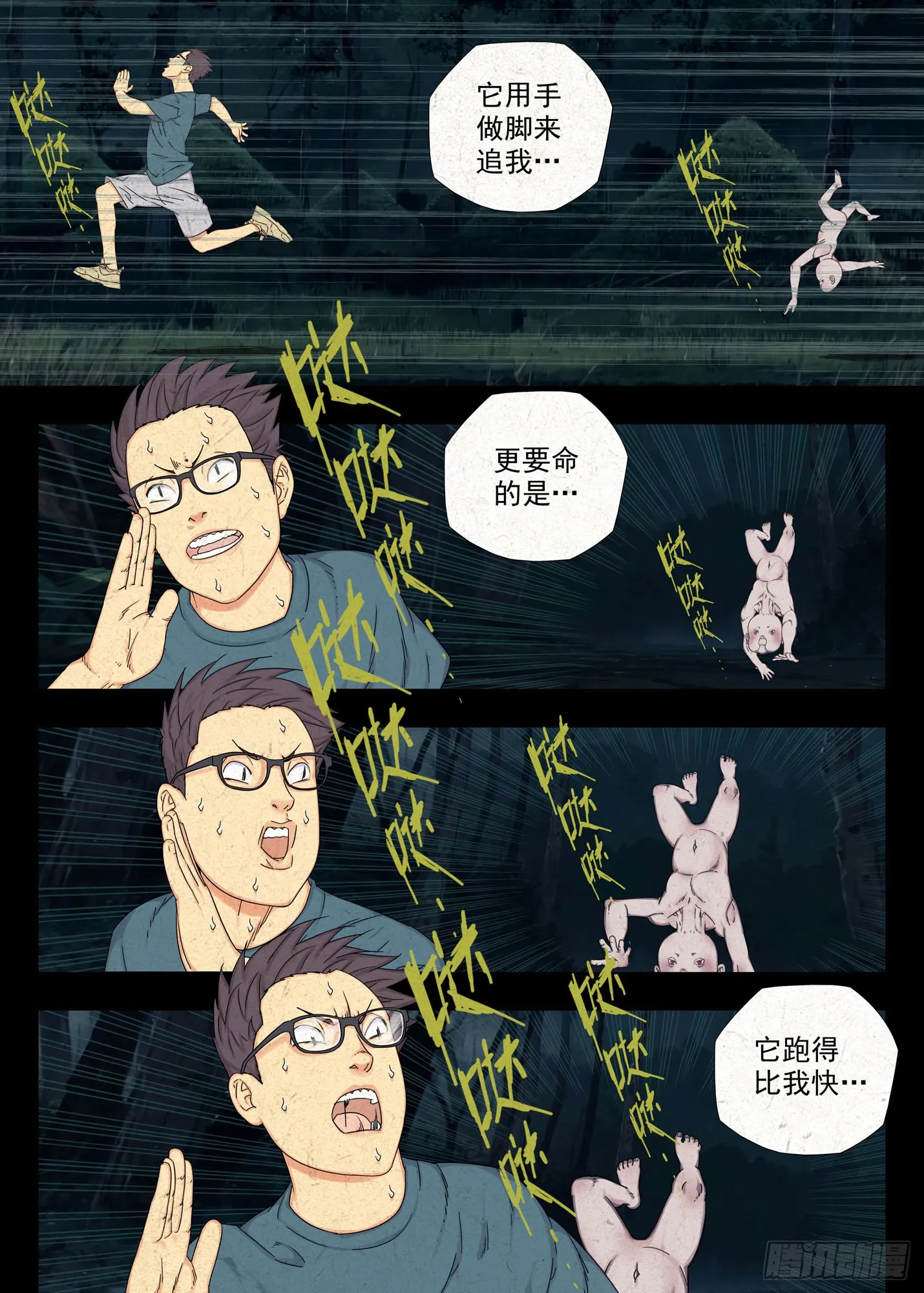 坠儿5