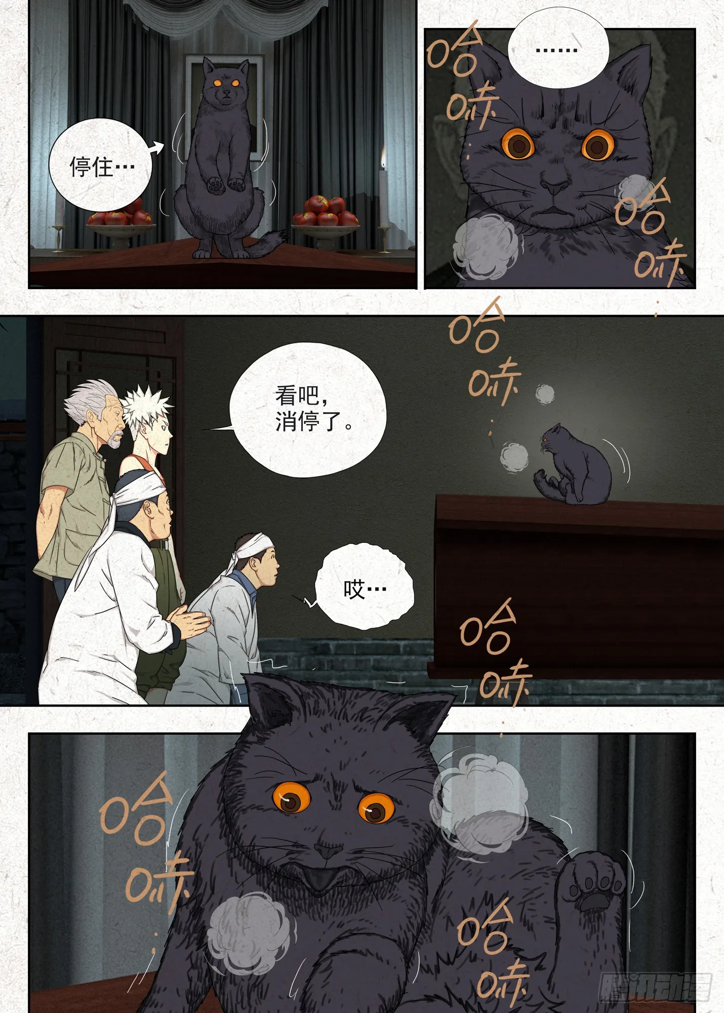 不孝！15