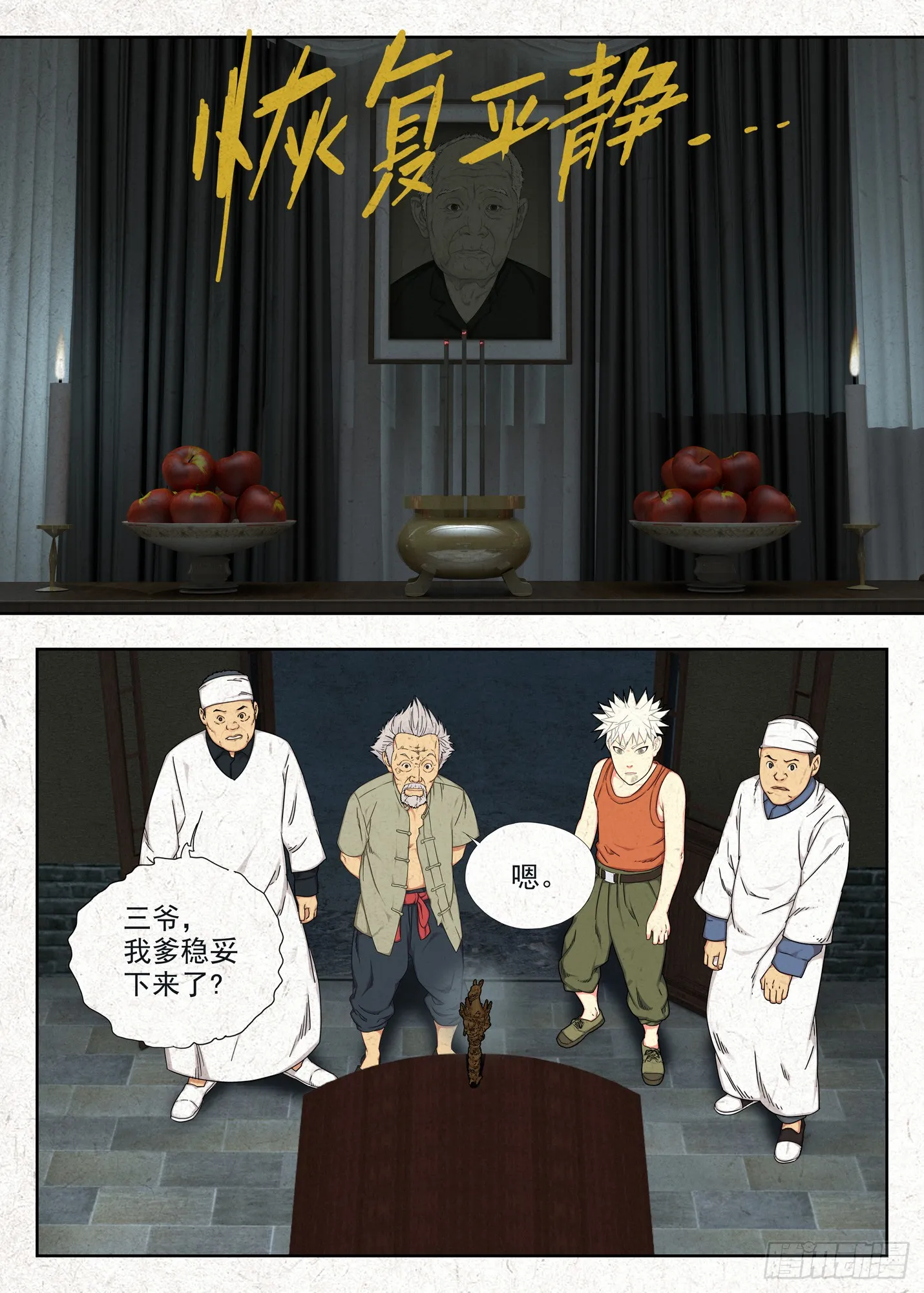 桥洞4