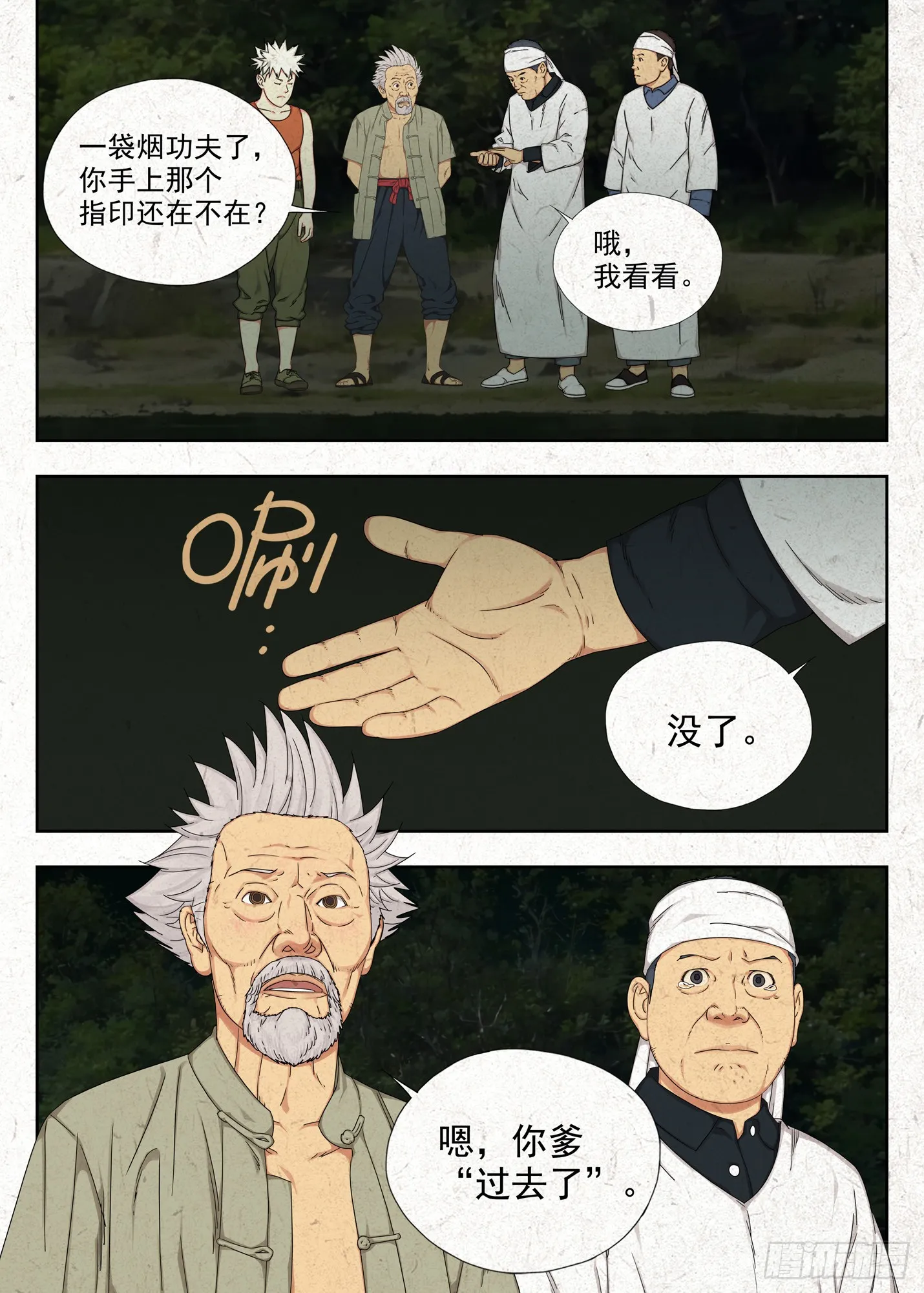 桥洞18