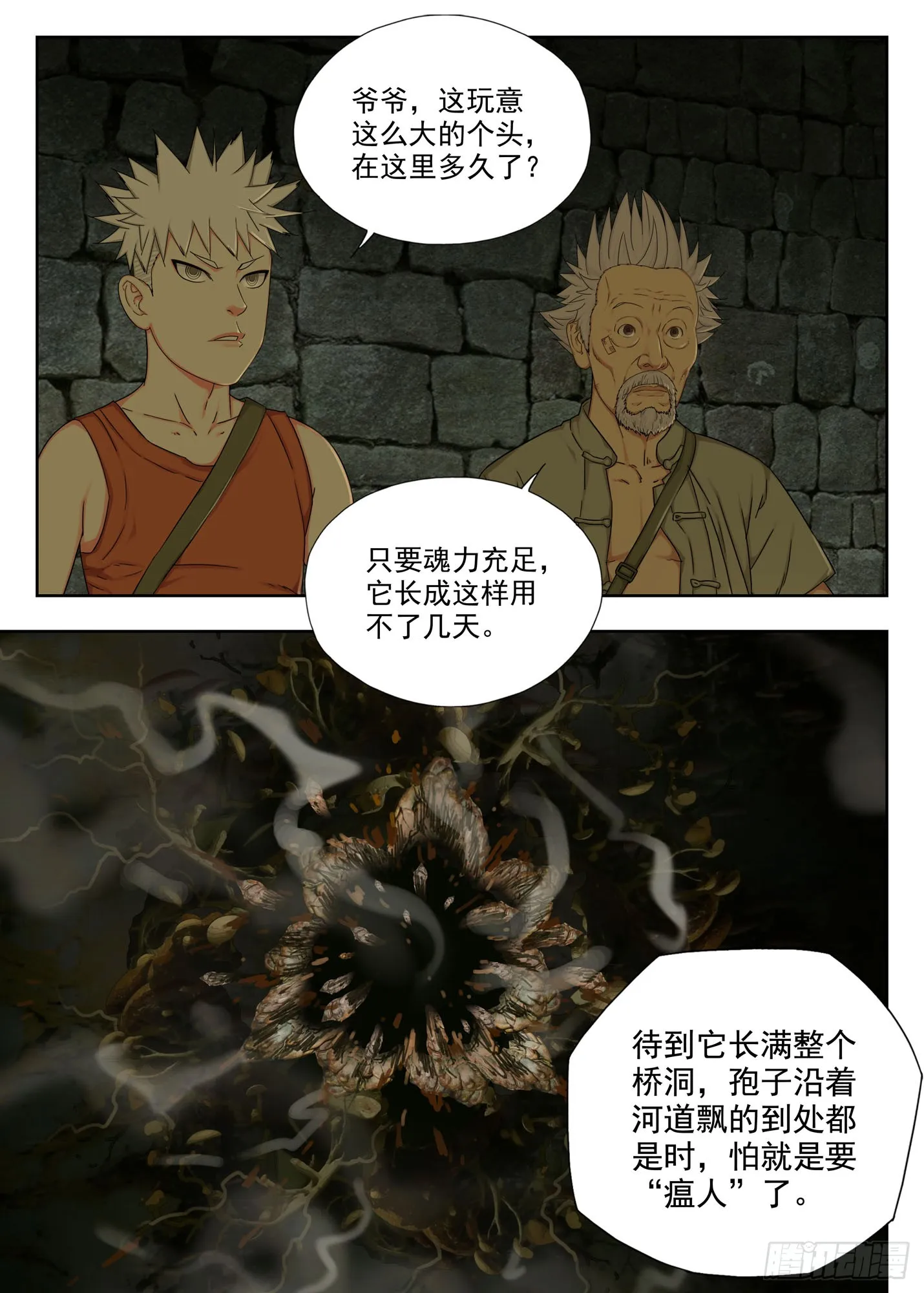复盘2