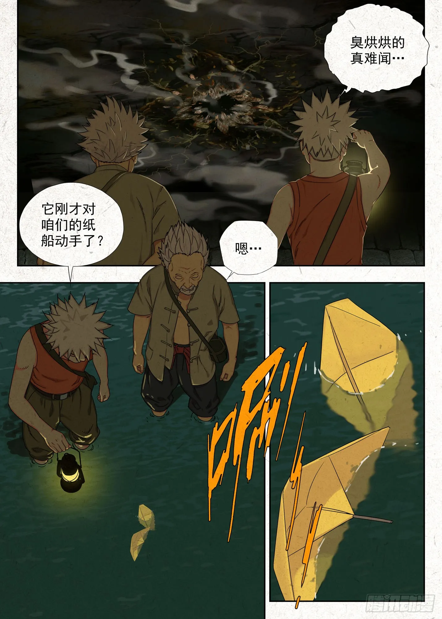 复盘1