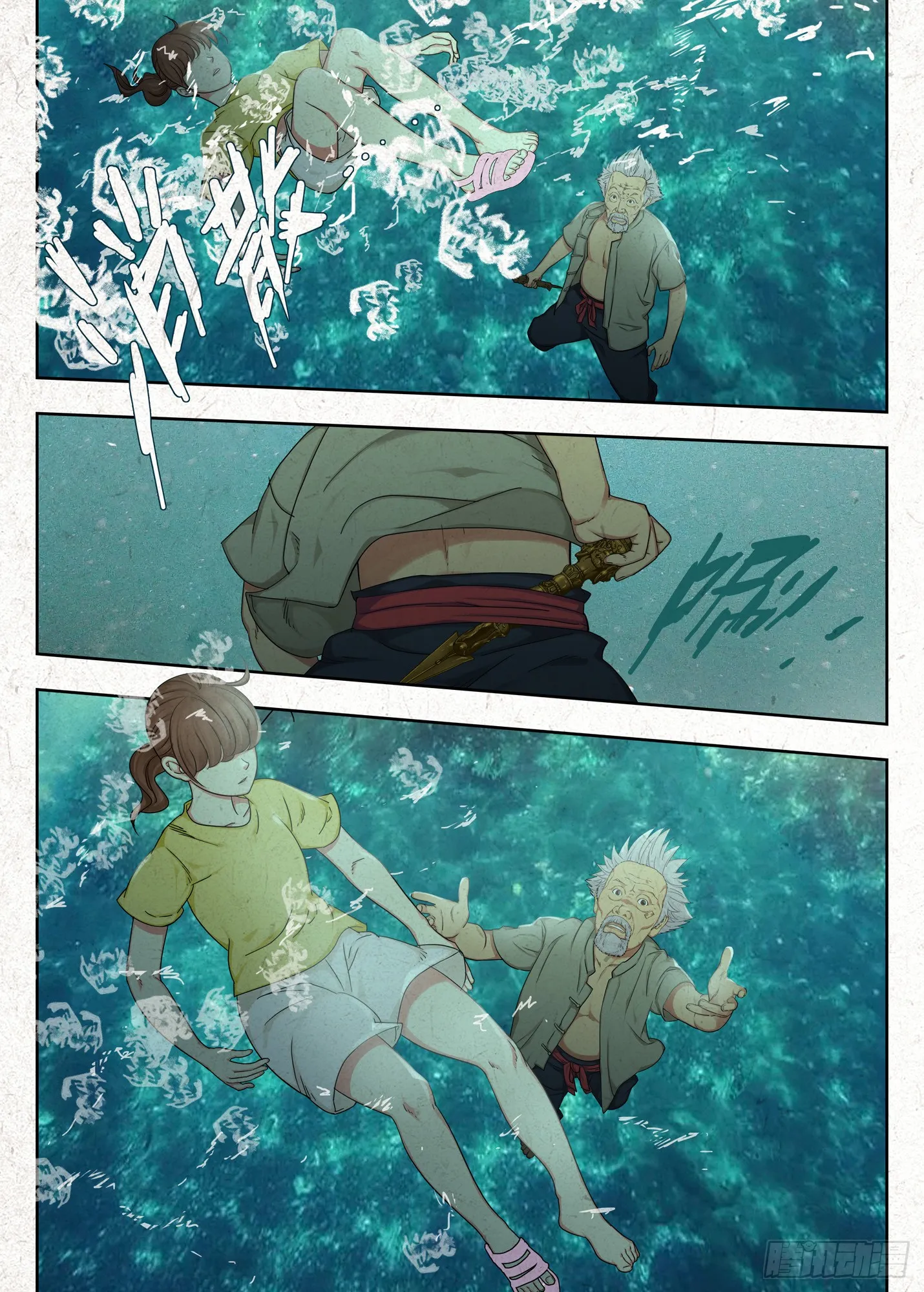 浮冰7