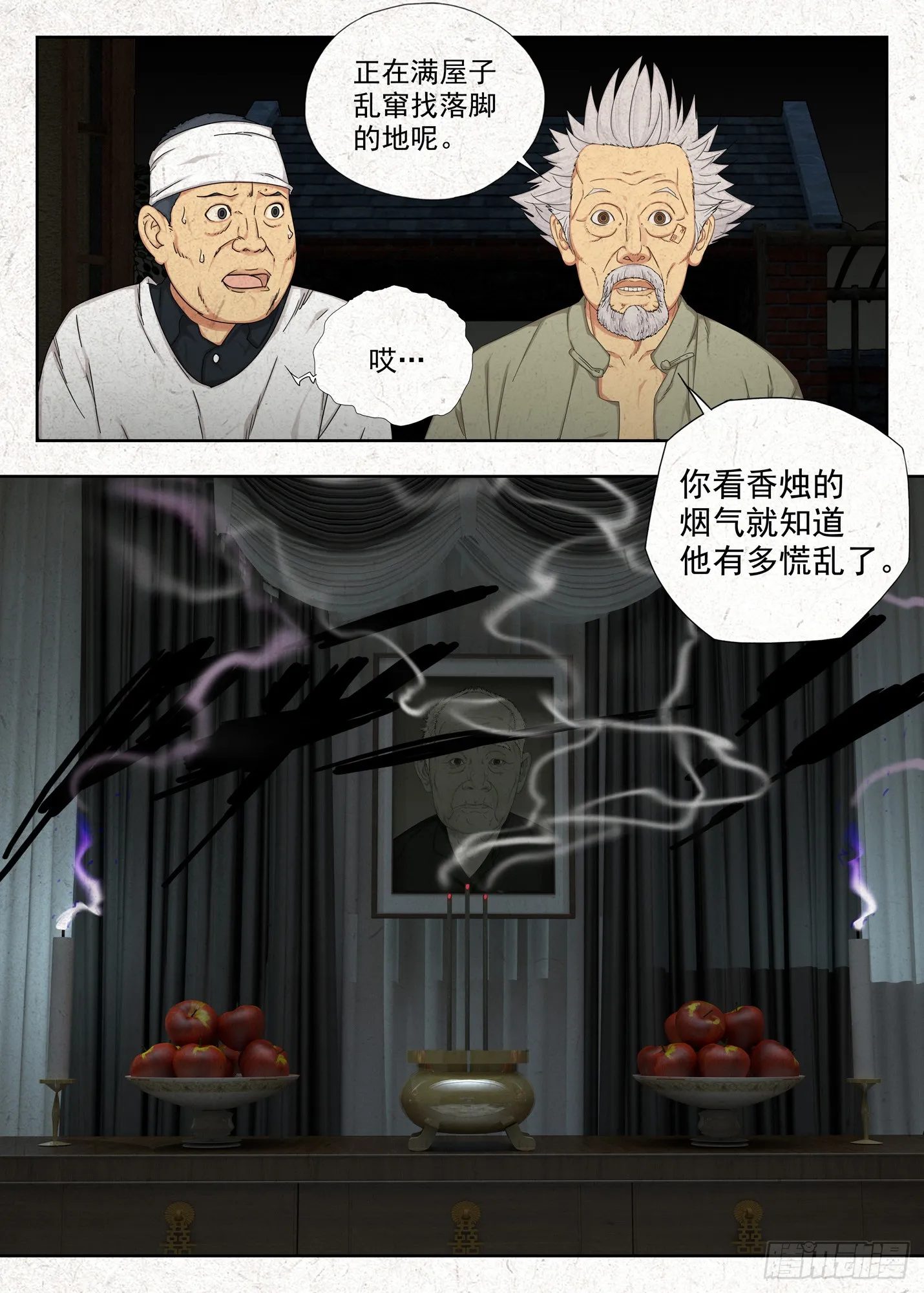 桥洞1