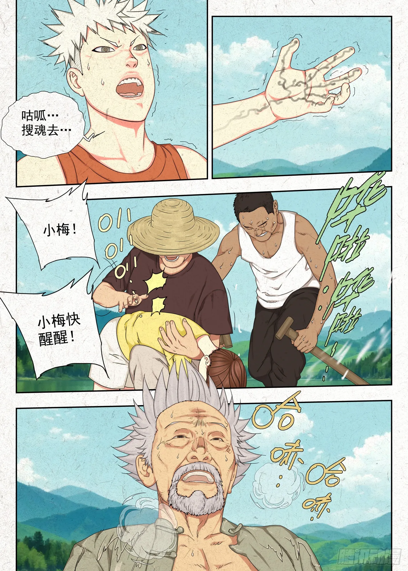 浮冰10