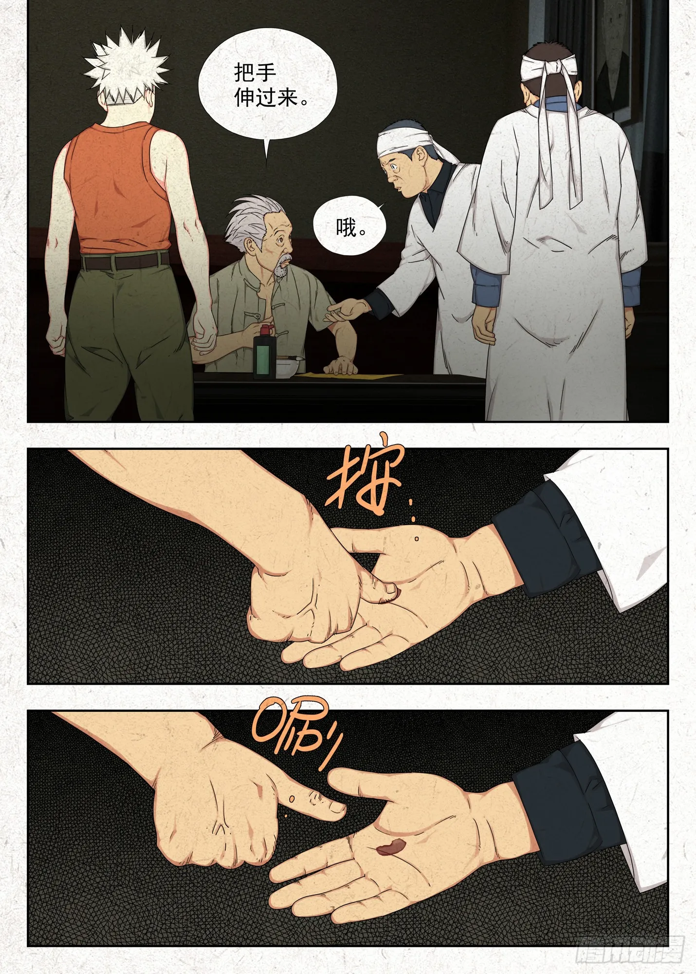 桥洞9
