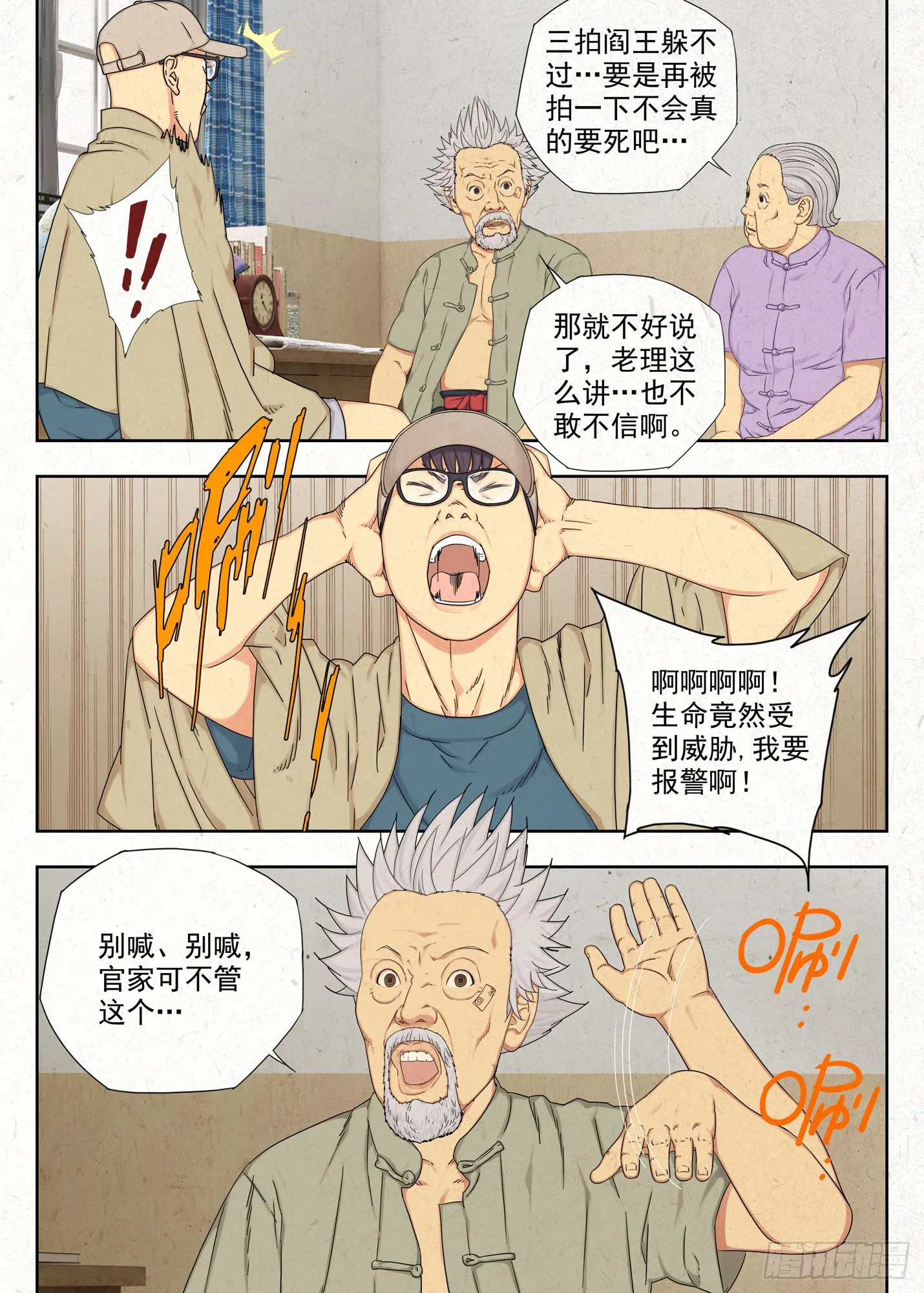 佑签2