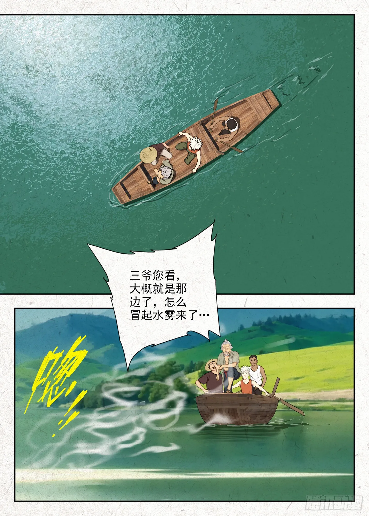 鬼摁头9