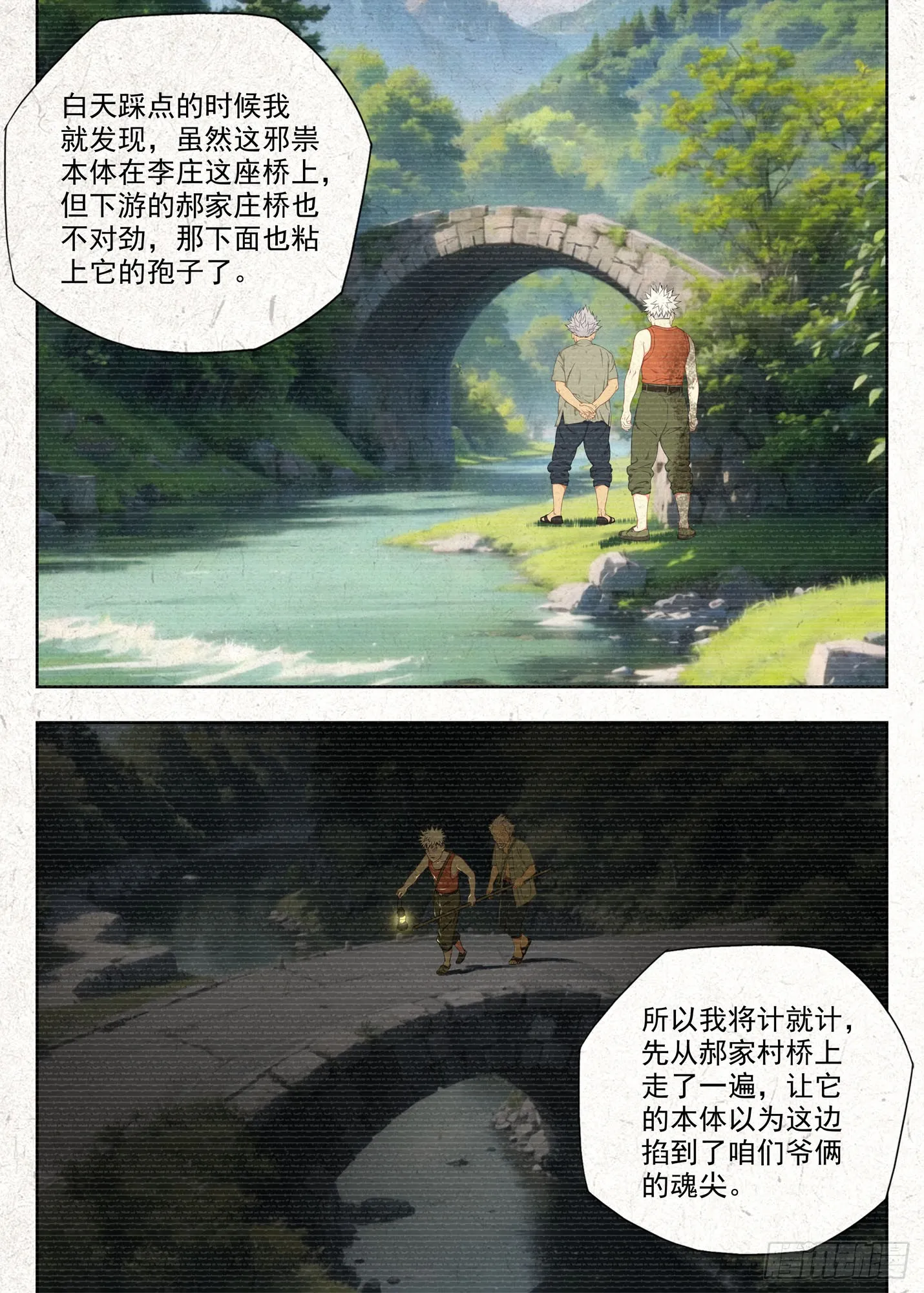 复盘6