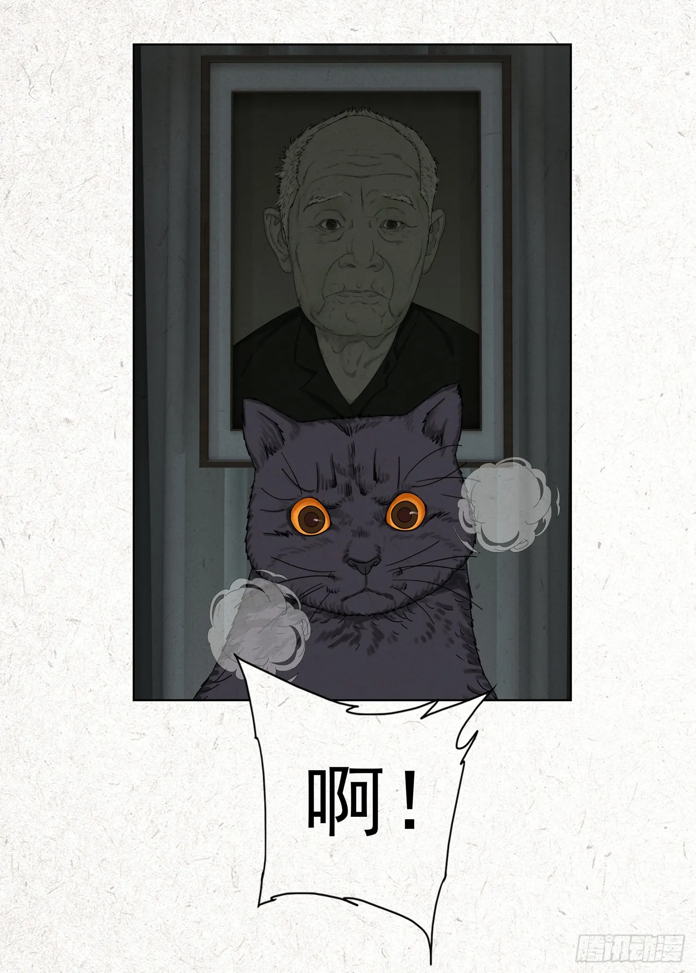 不孝！17