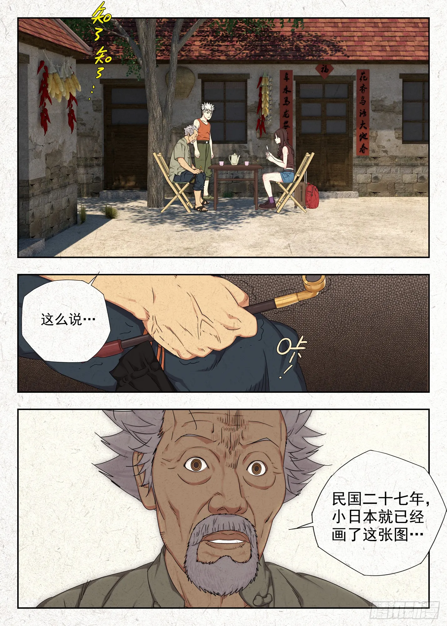 渊湖15