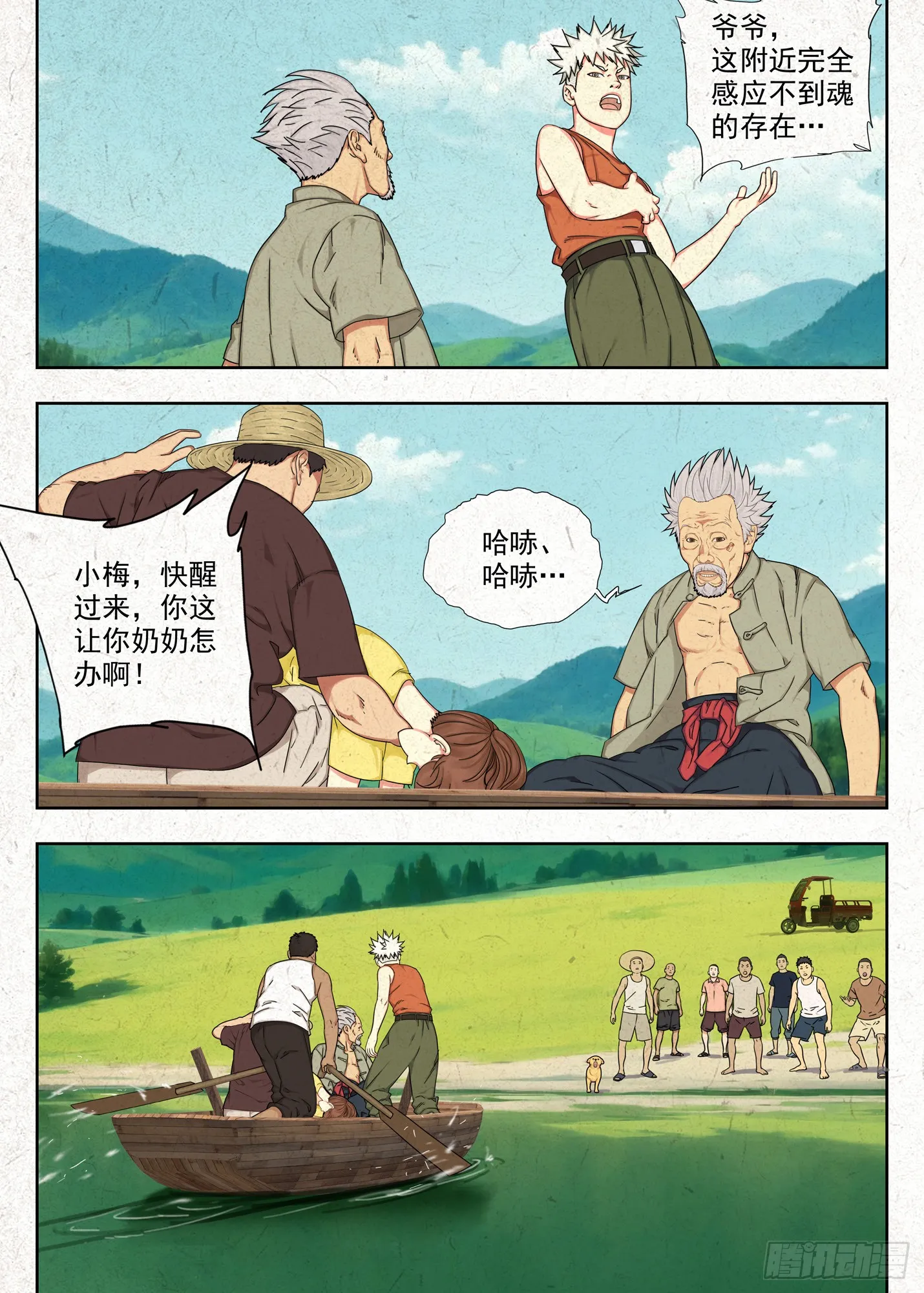 浮冰11