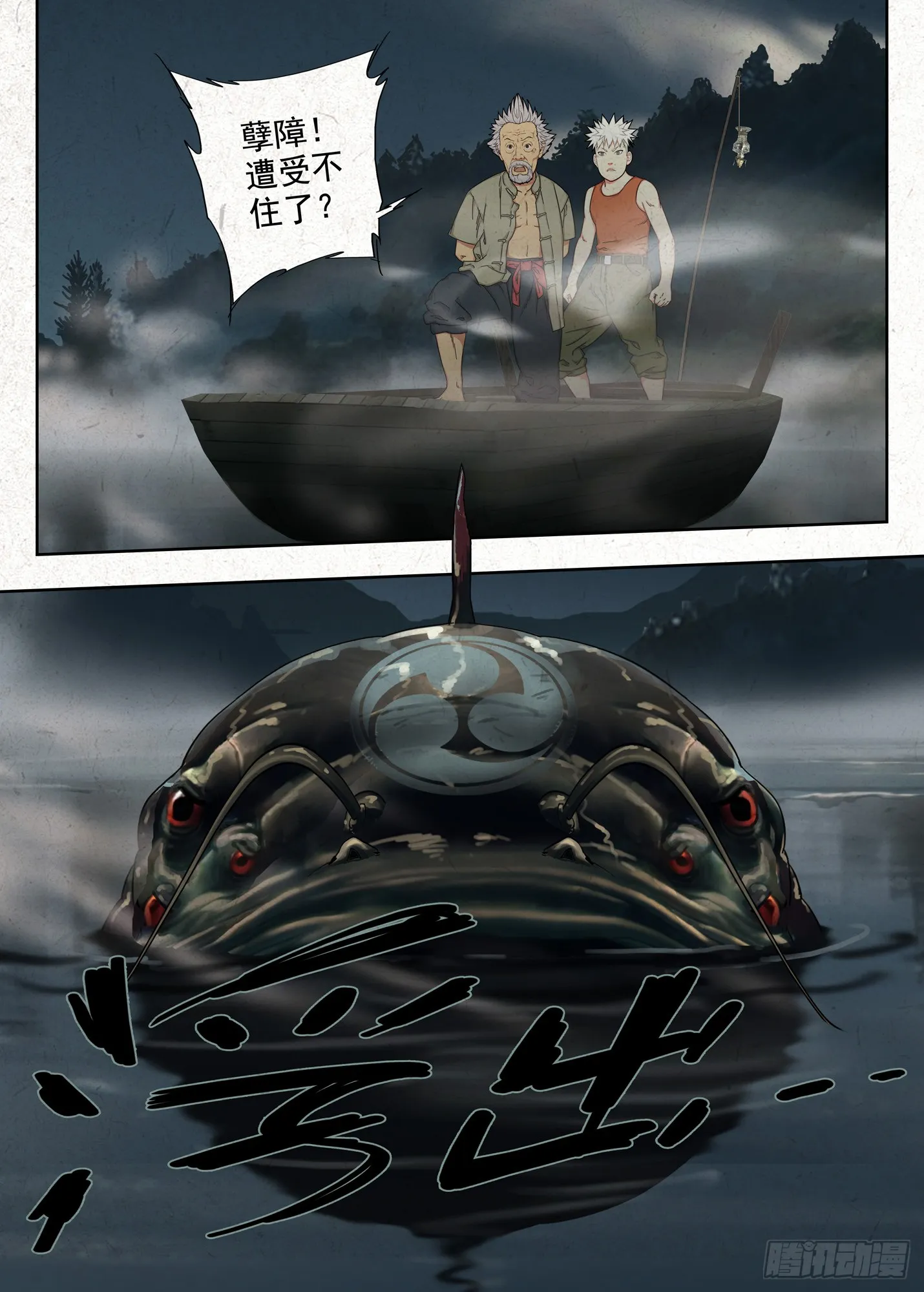 渊湖雾夜6