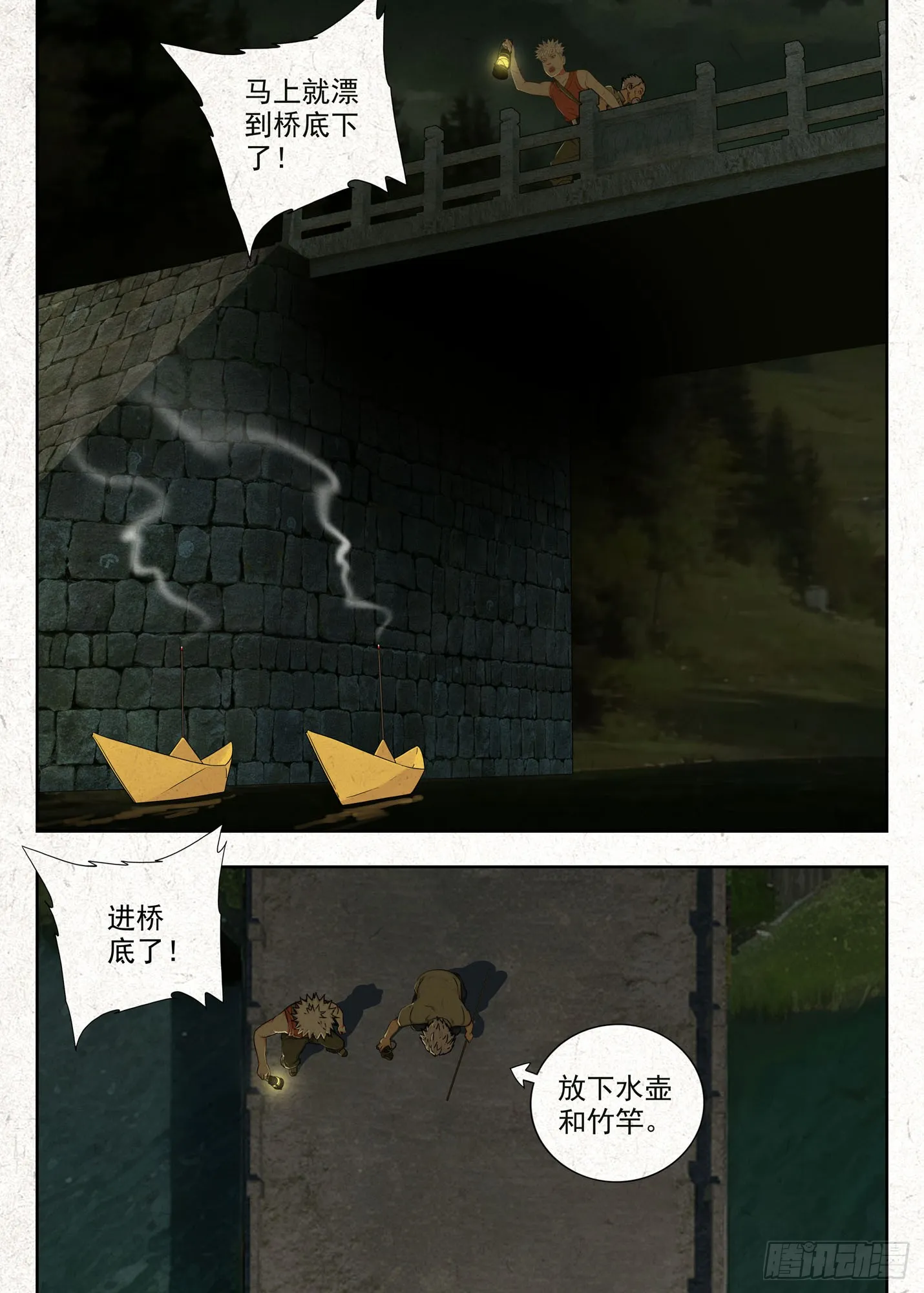 贯雷击3