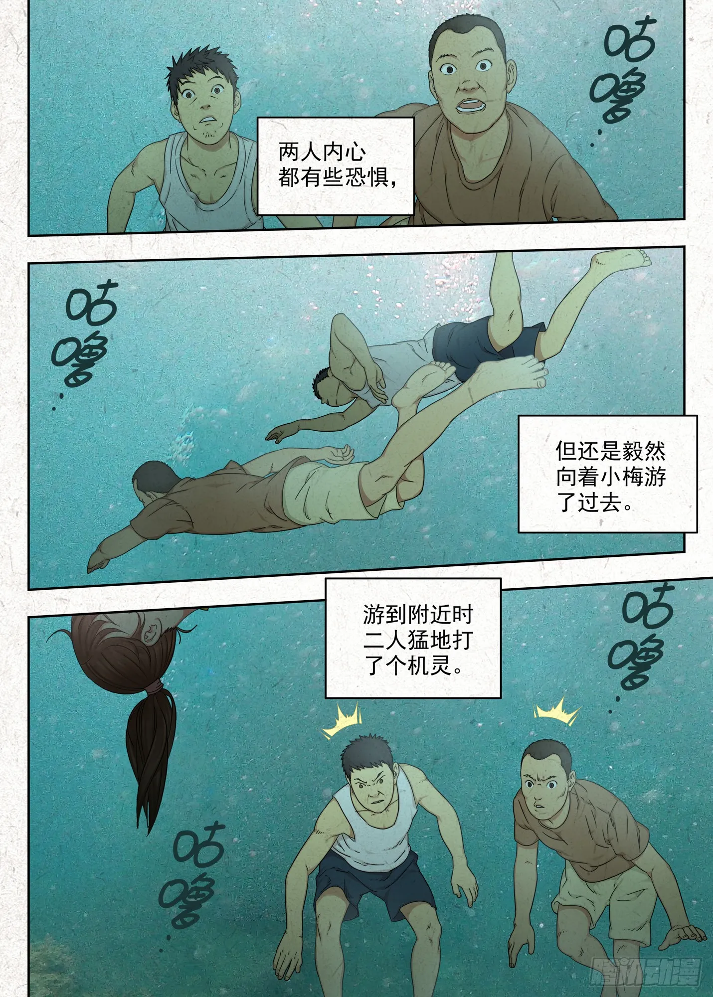 前情16