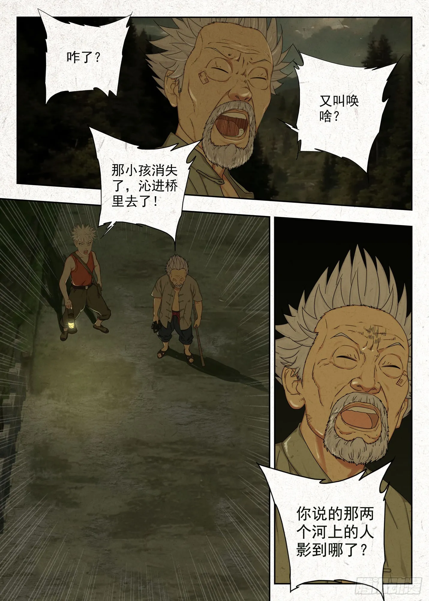 贯雷击2