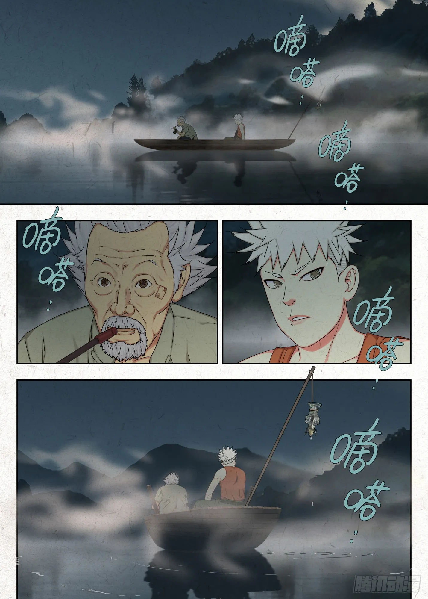 渊湖雾夜1