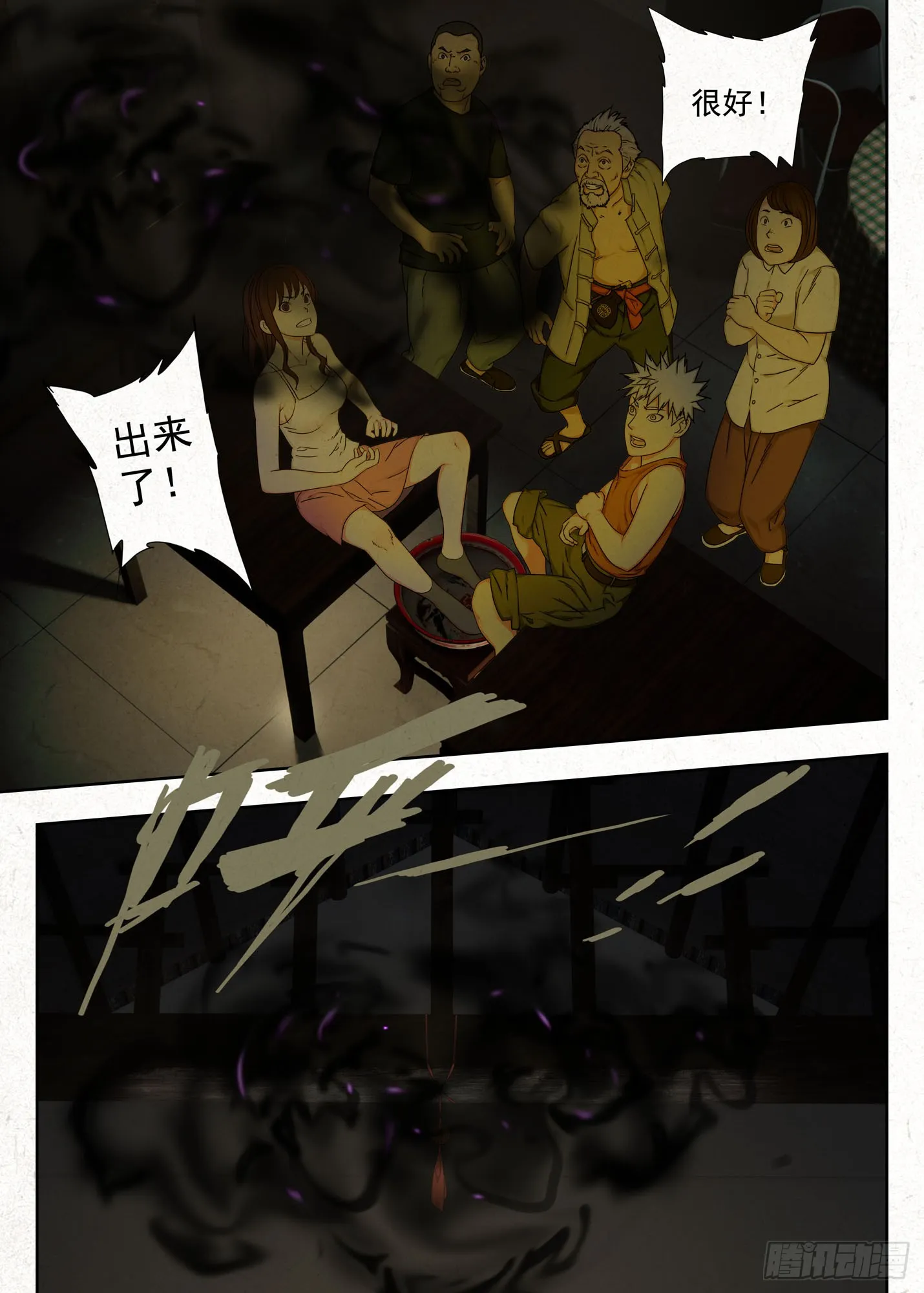 吊梁钱15