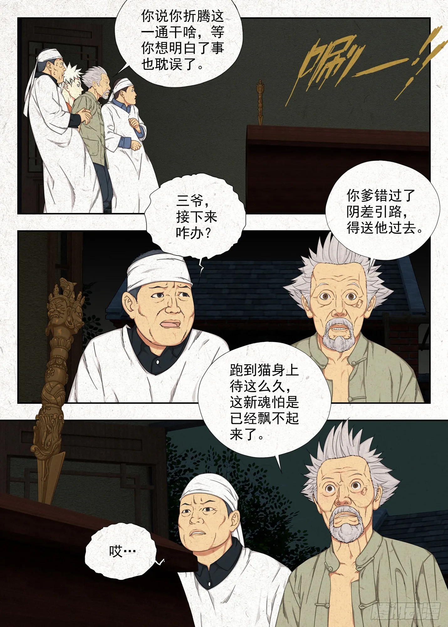 桥洞5