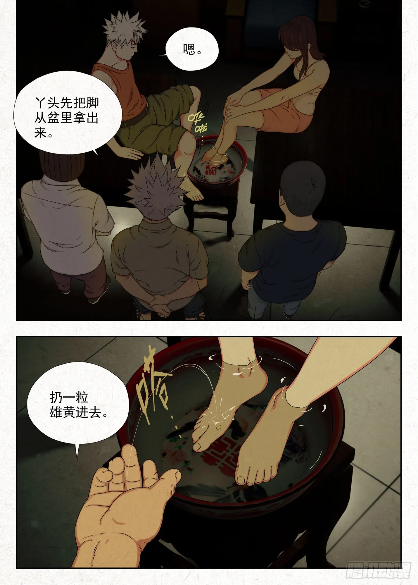 吊梁钱11
