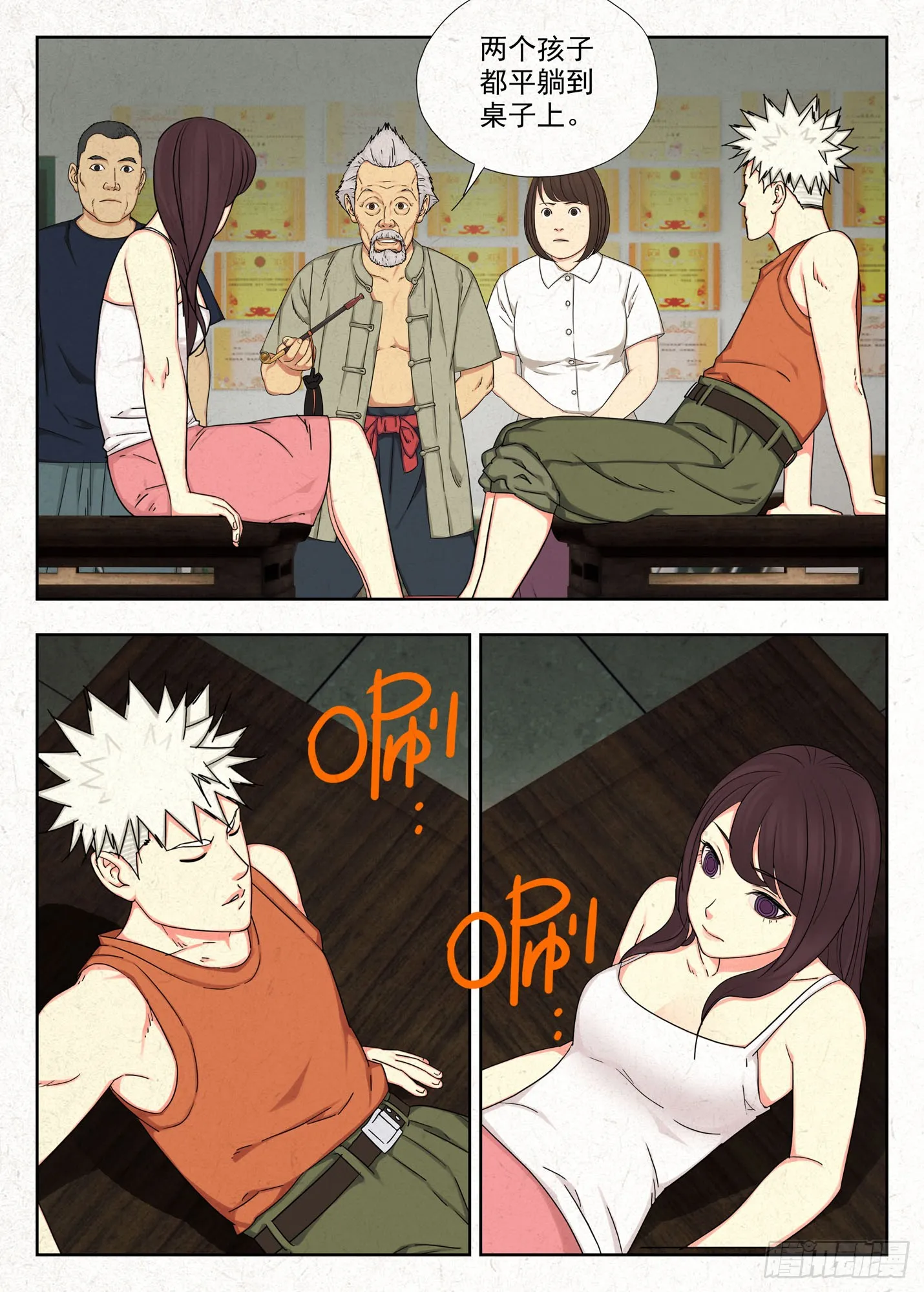 易灵16