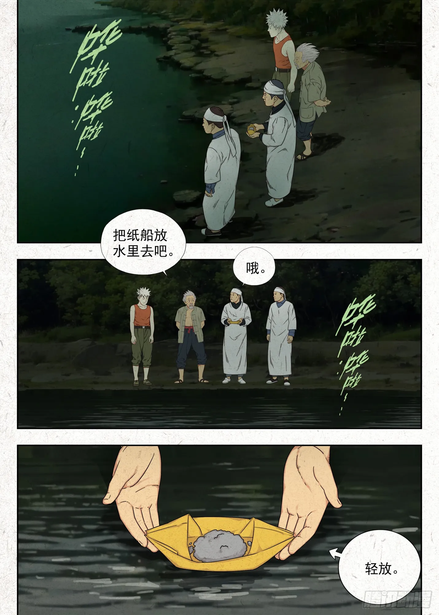 桥洞14