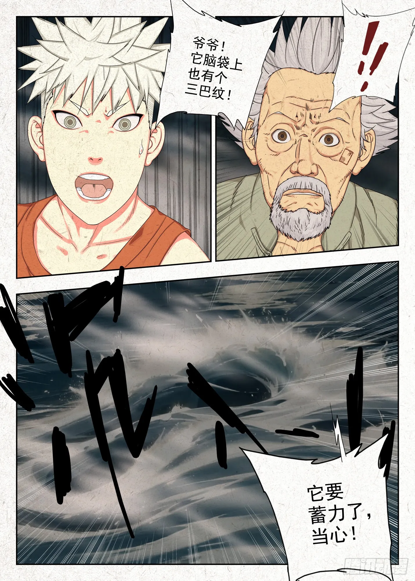 渊湖雾夜7