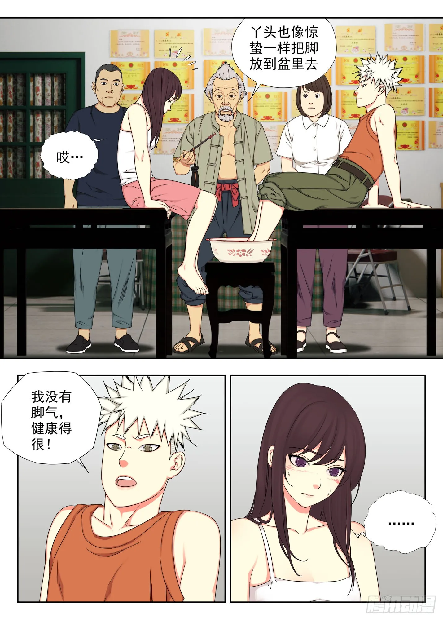易灵12