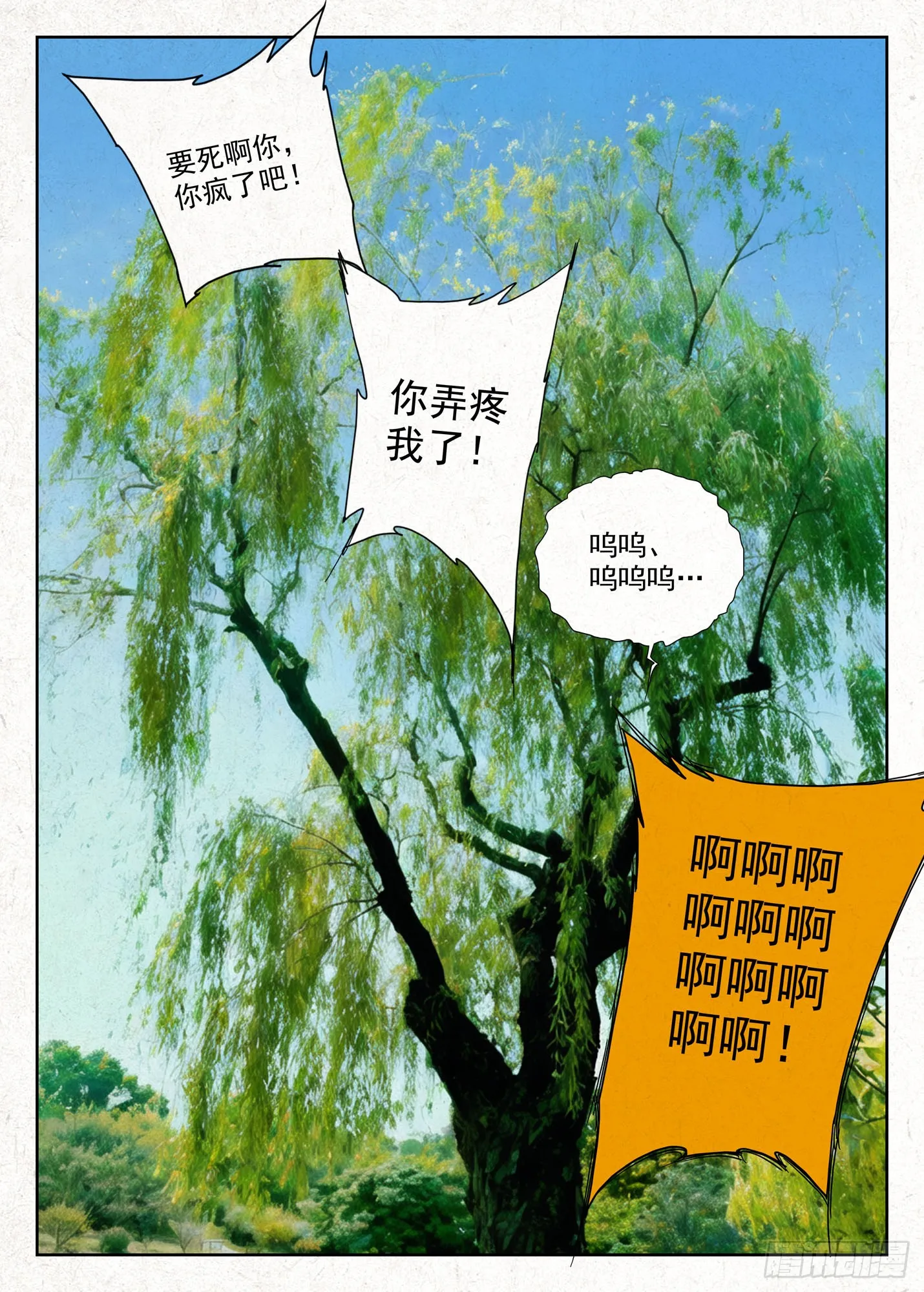 心跳15
