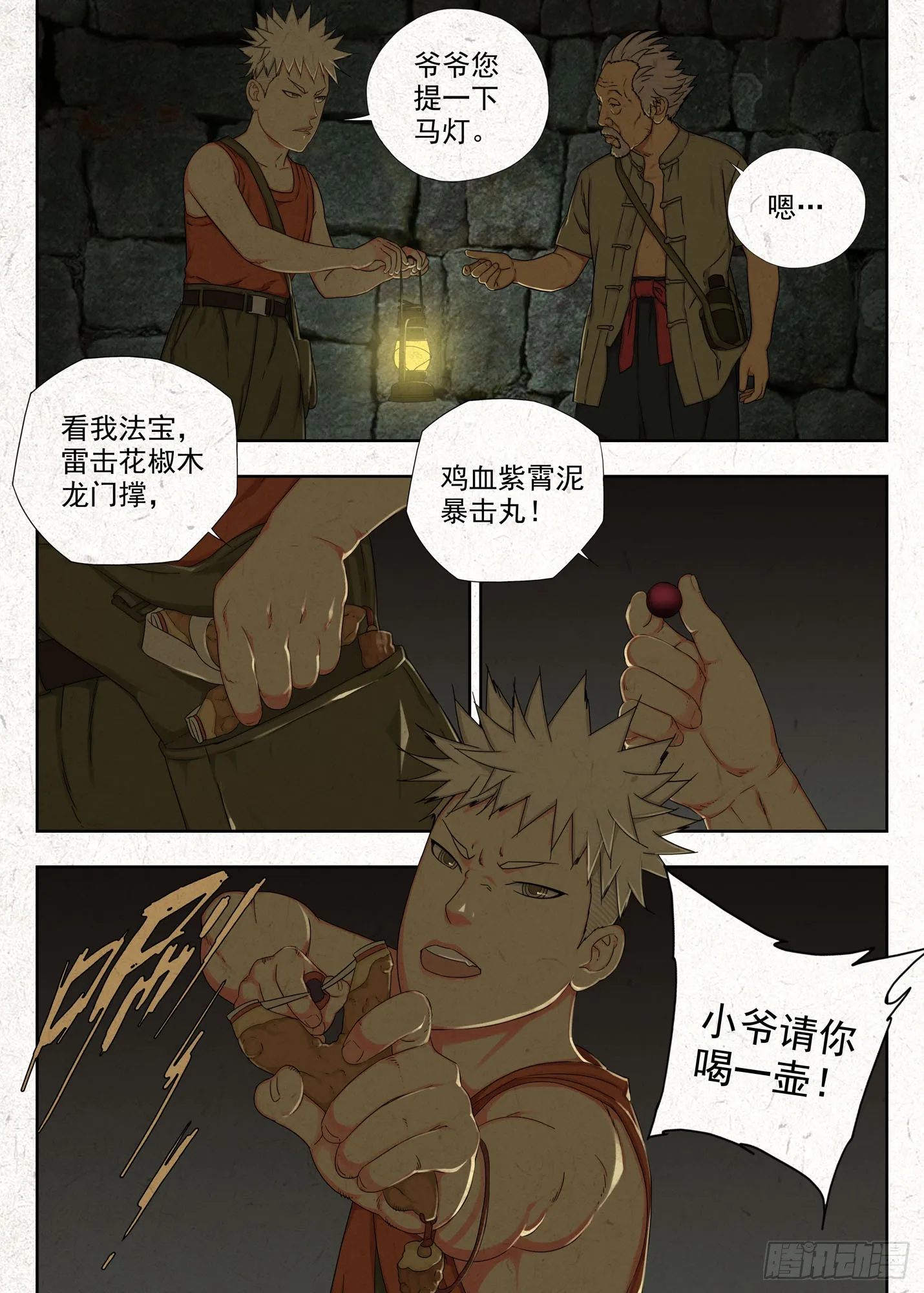 心事0