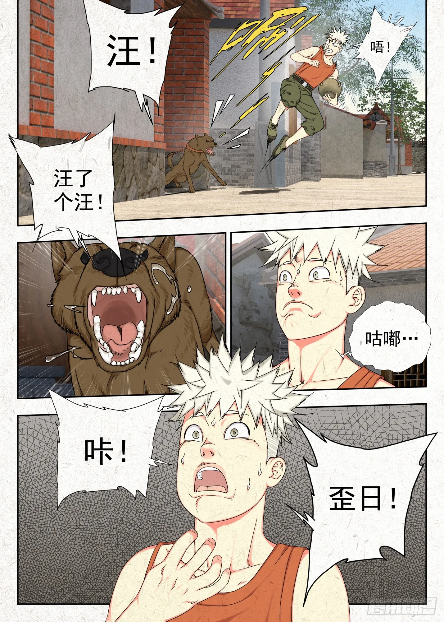 禁忌10