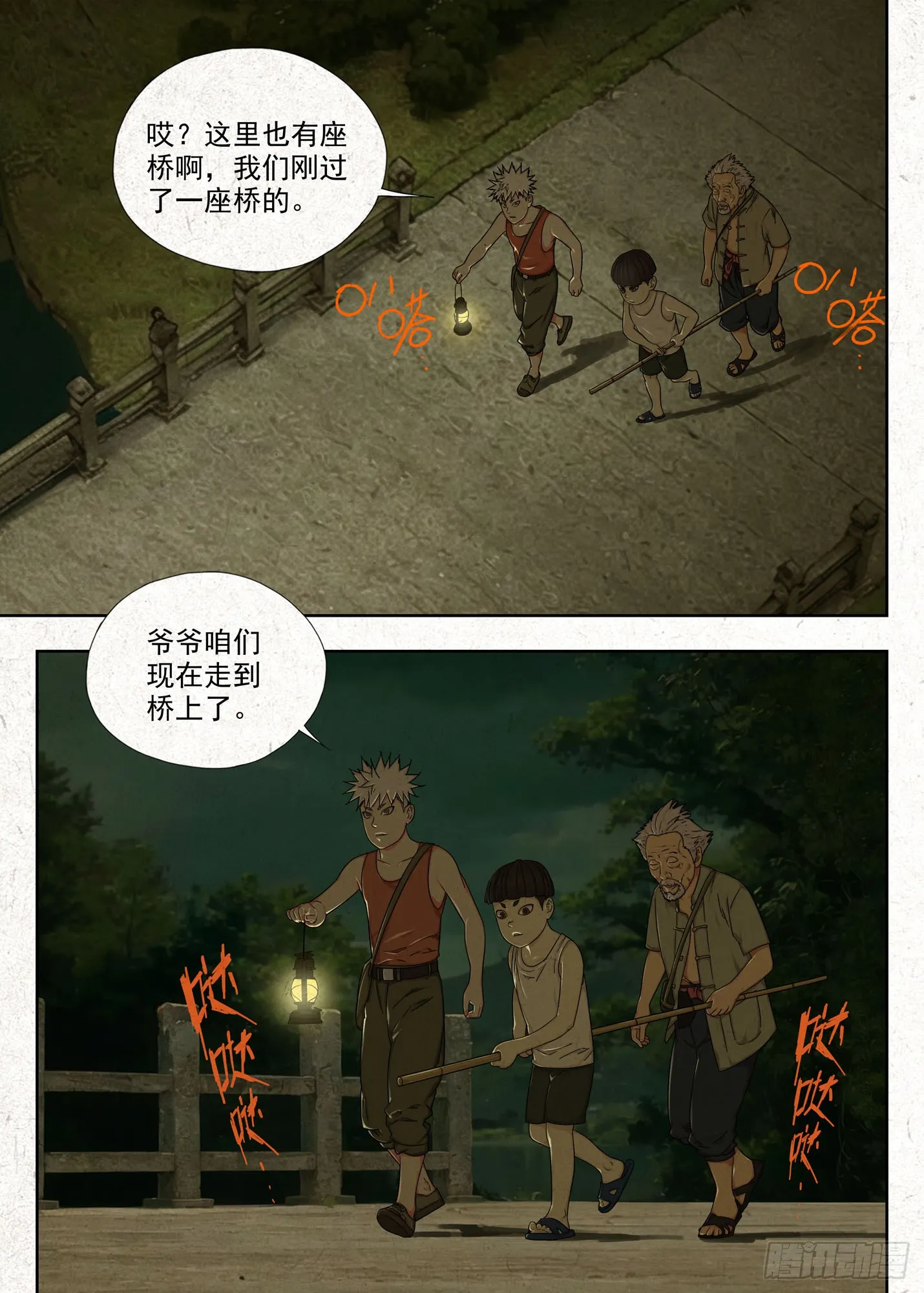 夜路9