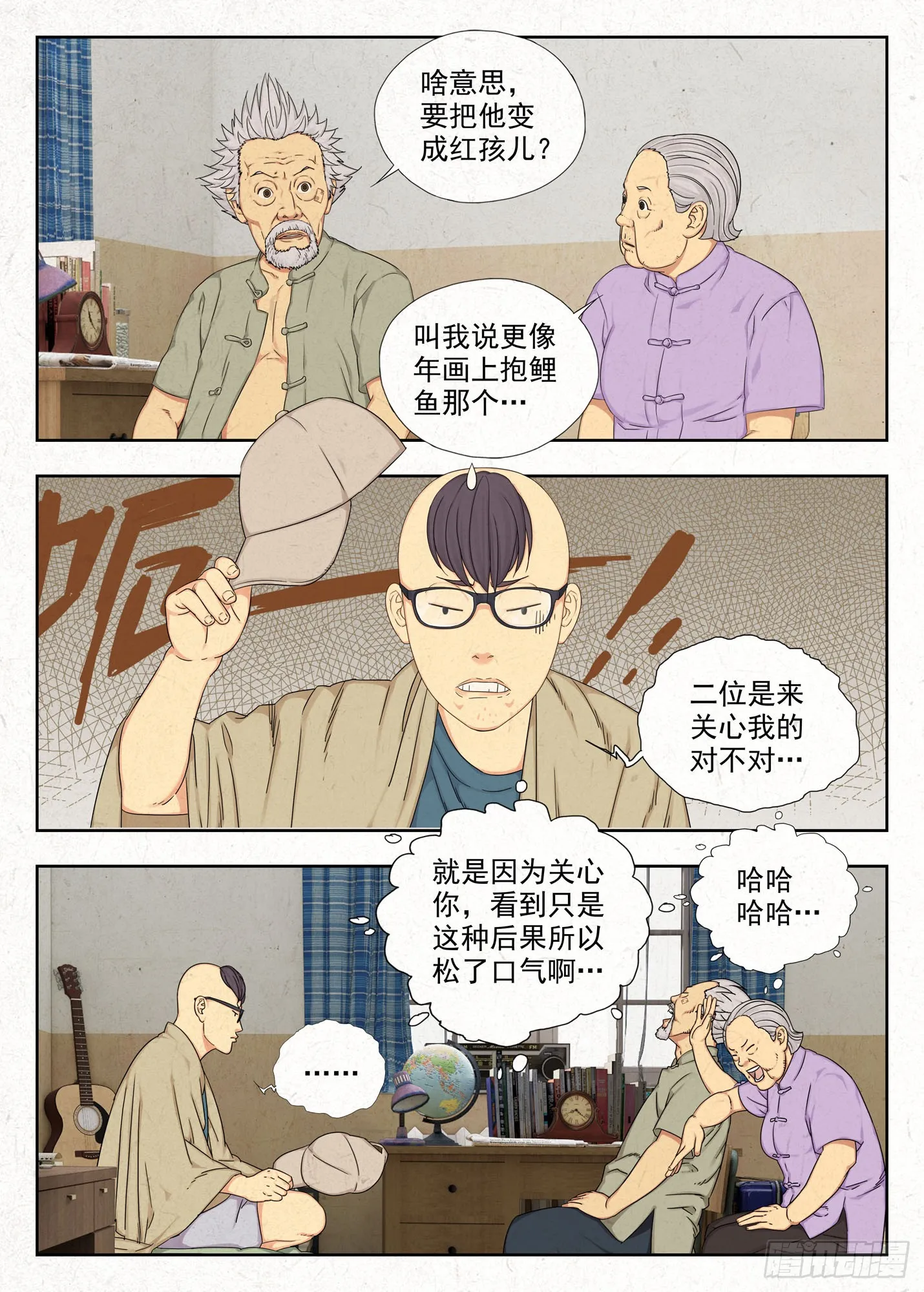 坠儿19