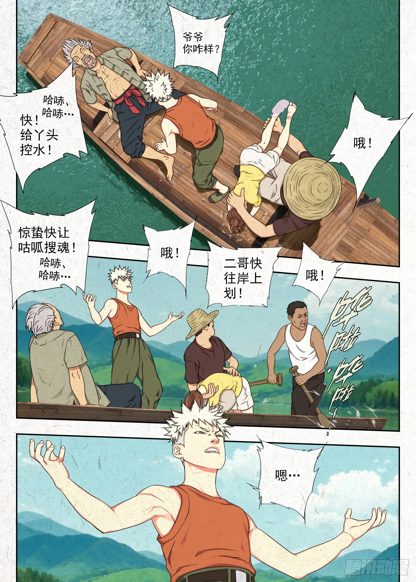 浮冰9