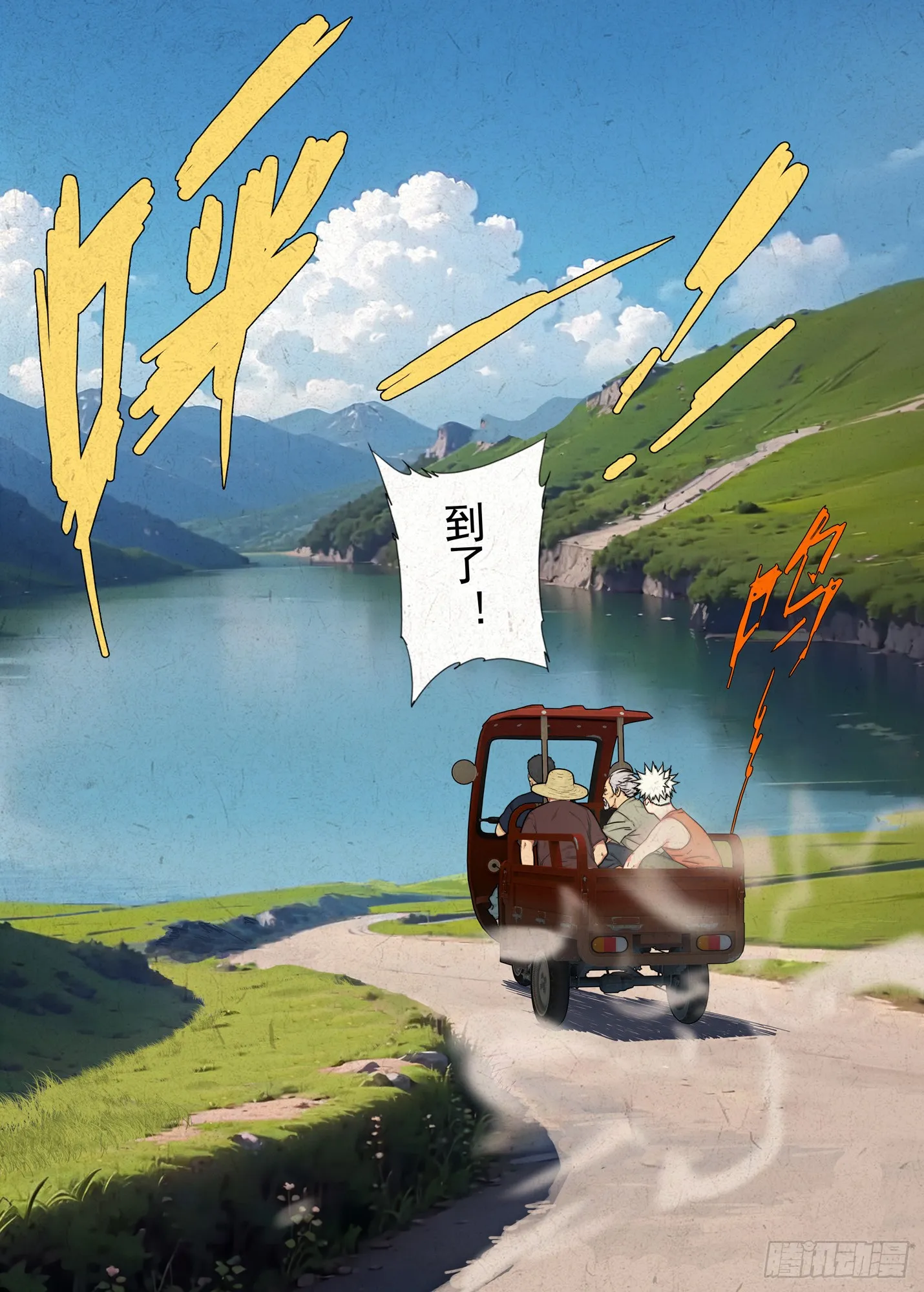 鬼摁头6
