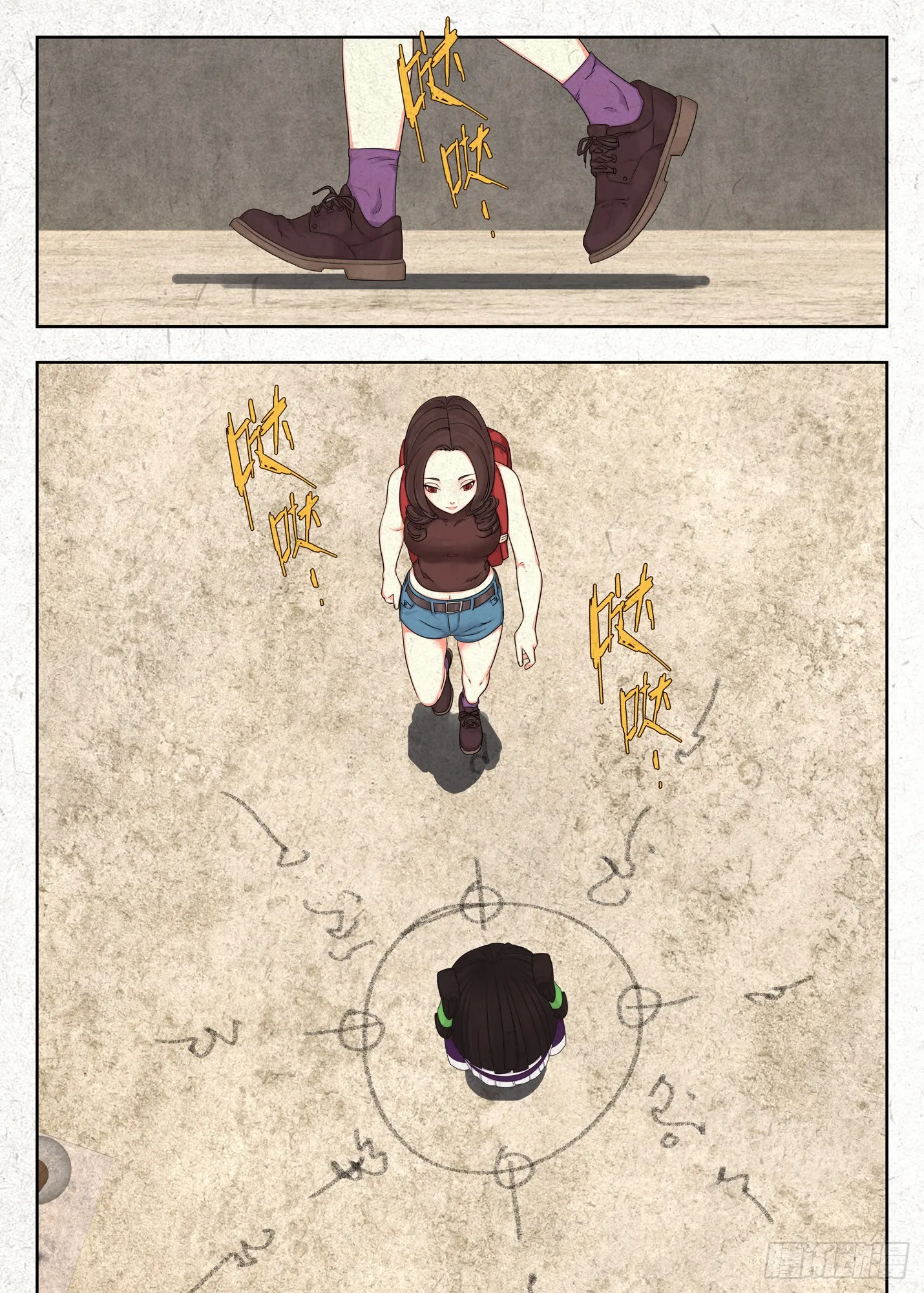 纸人12