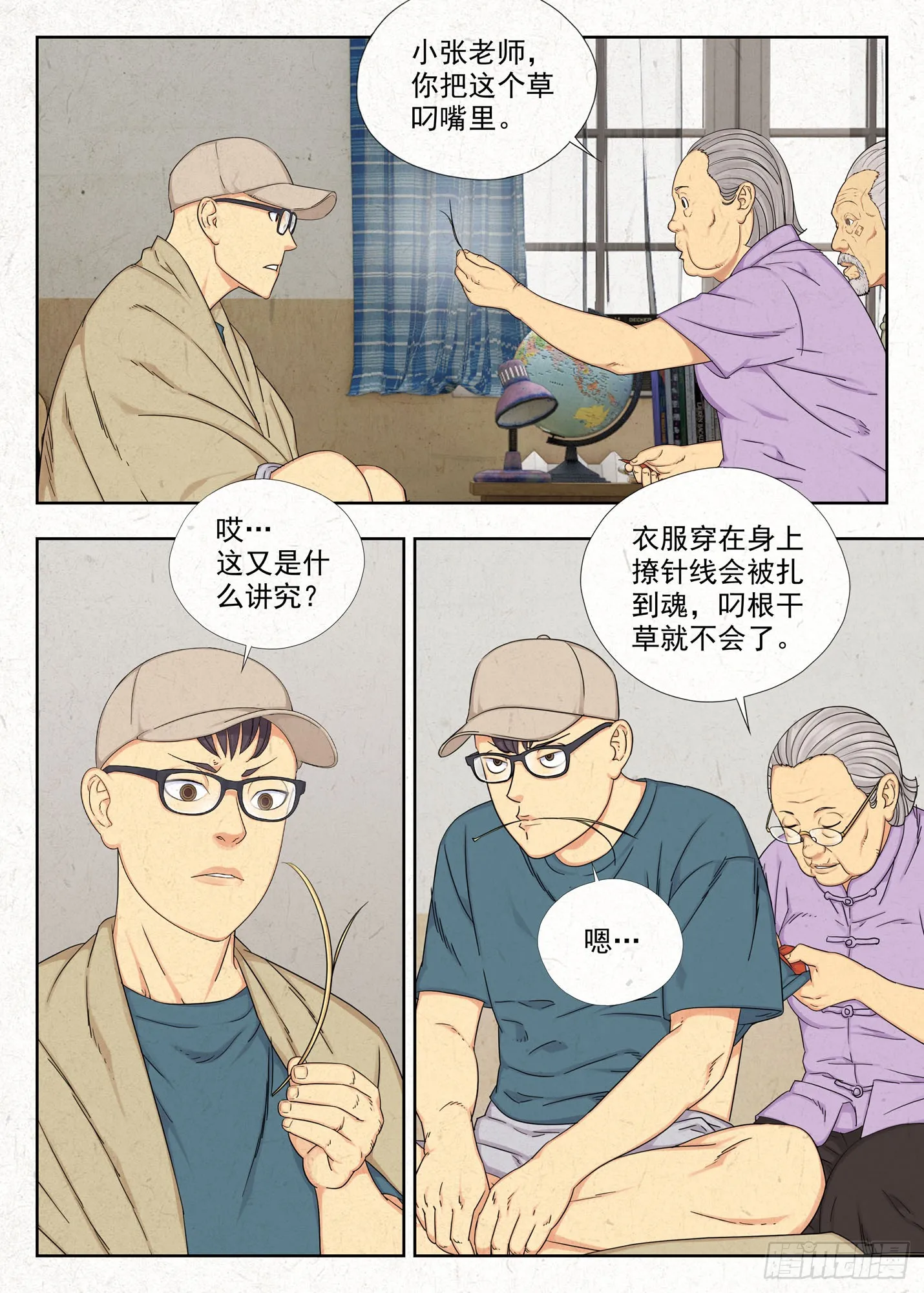 佑签9