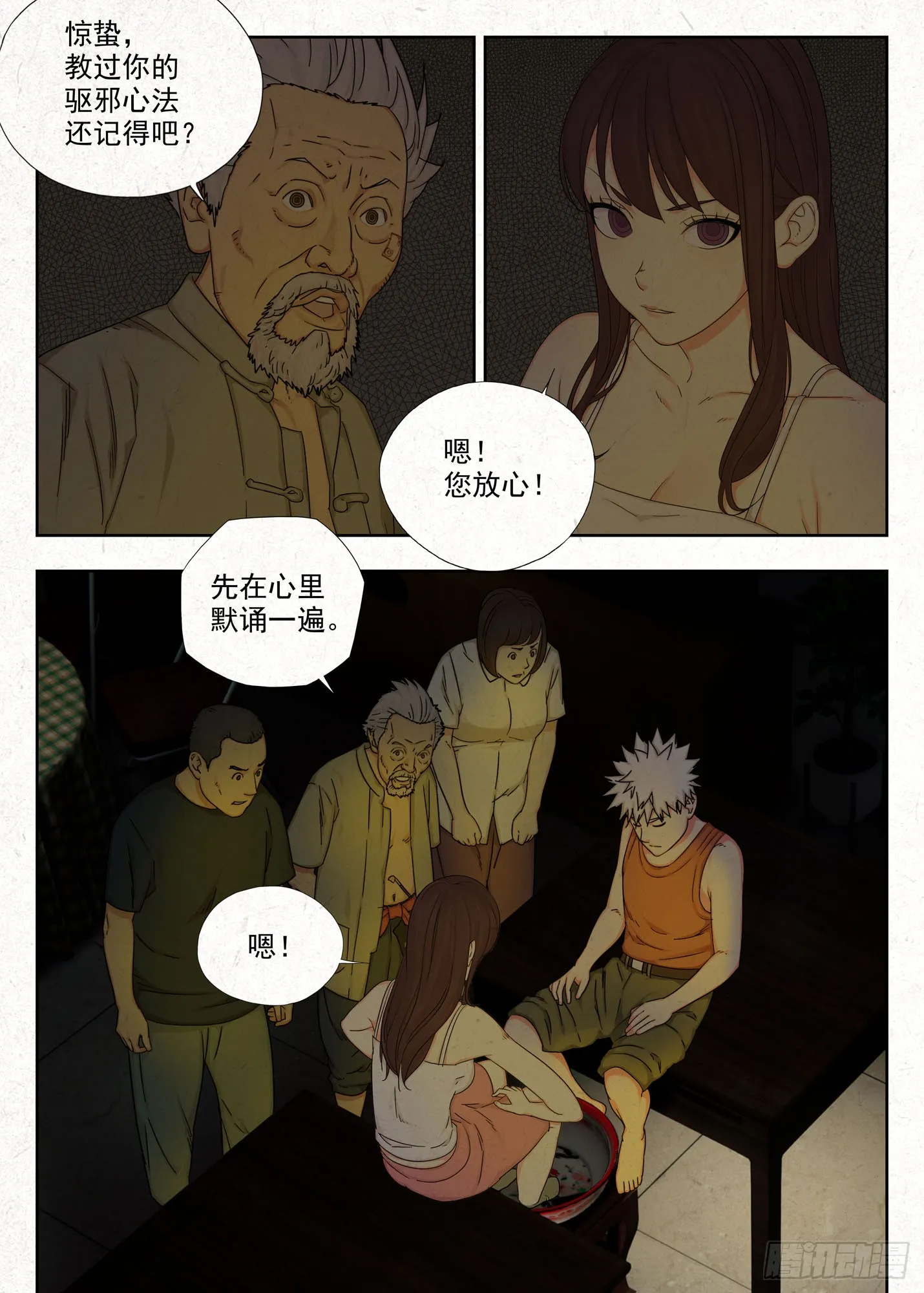 吊梁钱12