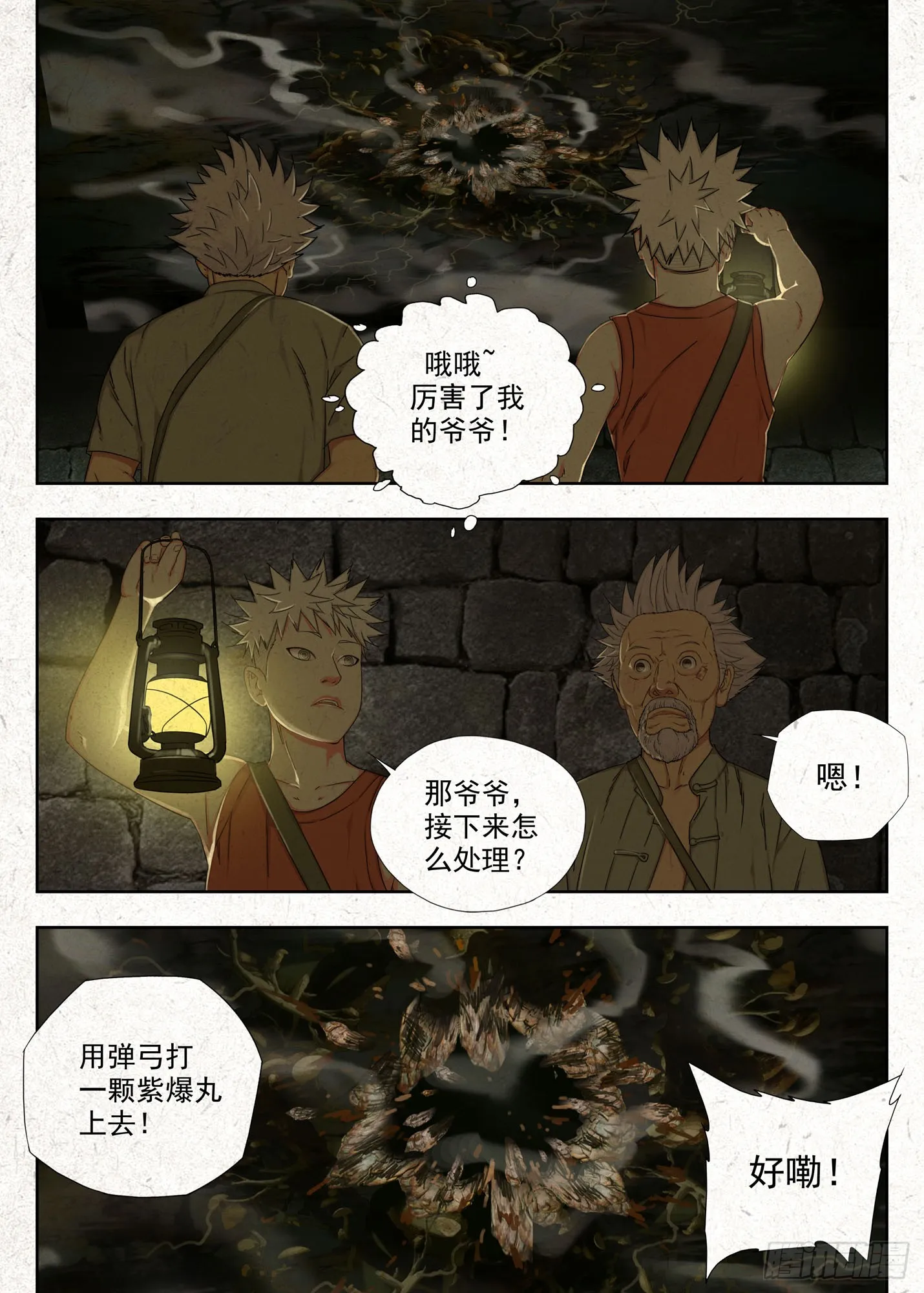 复盘12